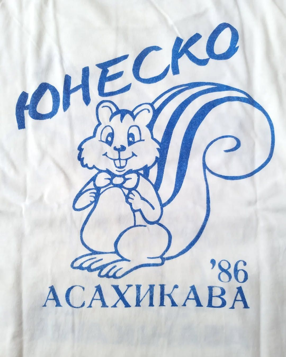 Vintage Extremely Rare Vintage 80s UNESCO Tshirt Size US L / EU 52-54 / 3 - 4 Thumbnail