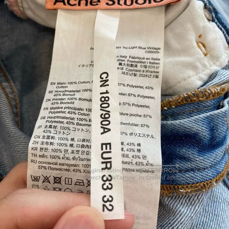 Acne Studios Acne Studios 1991 Solid-Color Non-Stretchy Loose Jeans Size US 32 / EU 48 - 5 Thumbnail