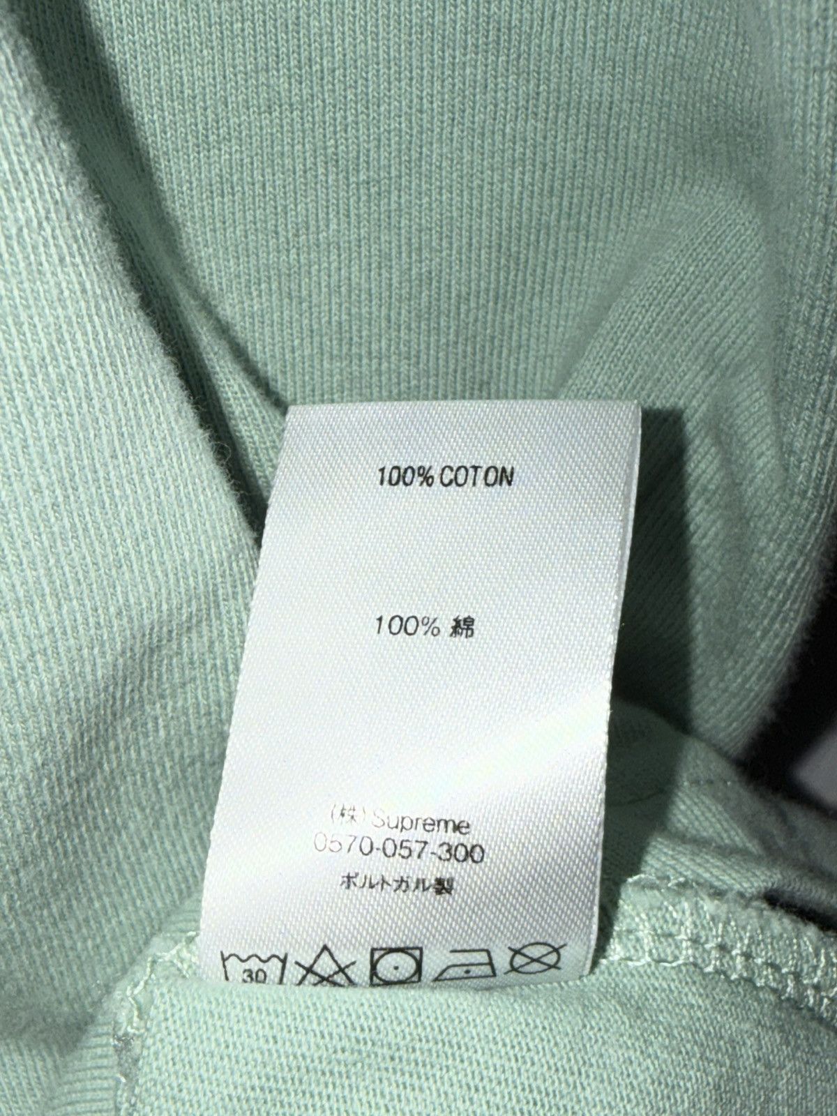 Supreme Supreme Nothing Else S/S Top SS20 Size US L / EU 52-54 / 3 - 5 Thumbnail