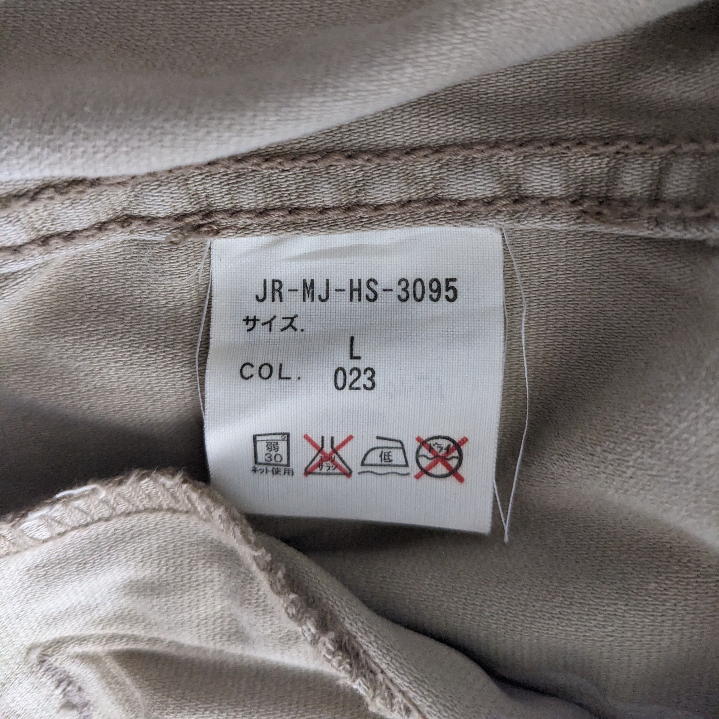 Polo Ralph Lauren Vintage POLO JEANS by Ralph Lauren Fashion Brand Jacket Size US M / EU 48-50 / 2 - 8 Thumbnail