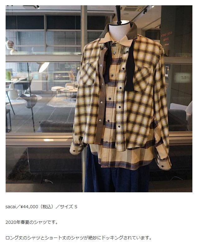 Sacai Sacai Yellow Double Deconstructed Check Shirt 2504-Nextarro Size US L / EU 52-54 / 3 - 7 Thumbnail