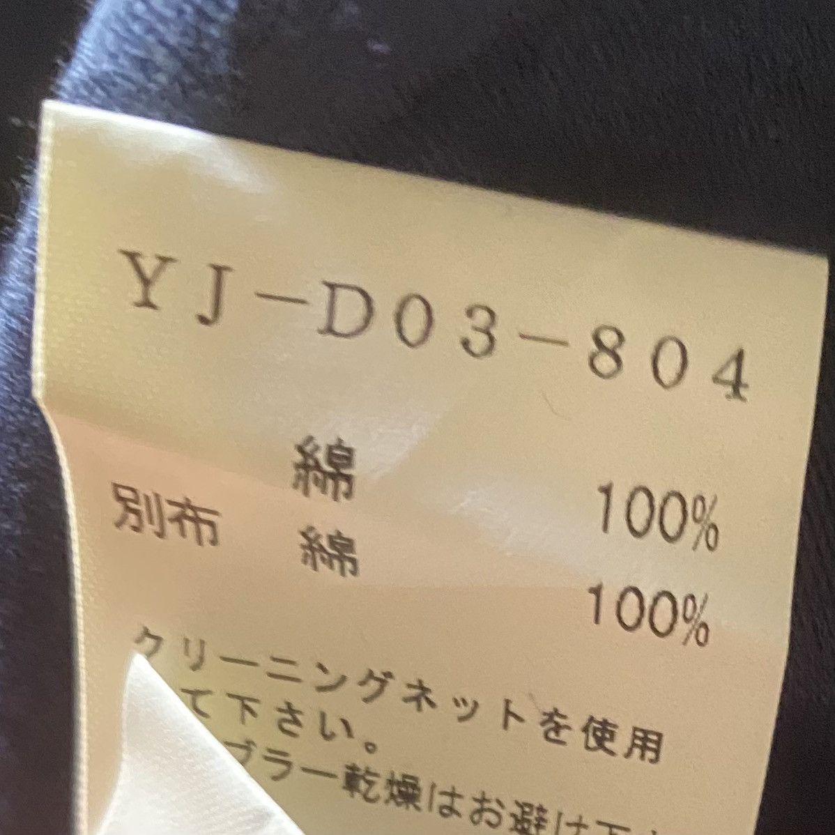 Yohji Yamamoto Y’s Asymmetric Dress Size S / US 4 / IT 40 - 10 Thumbnail