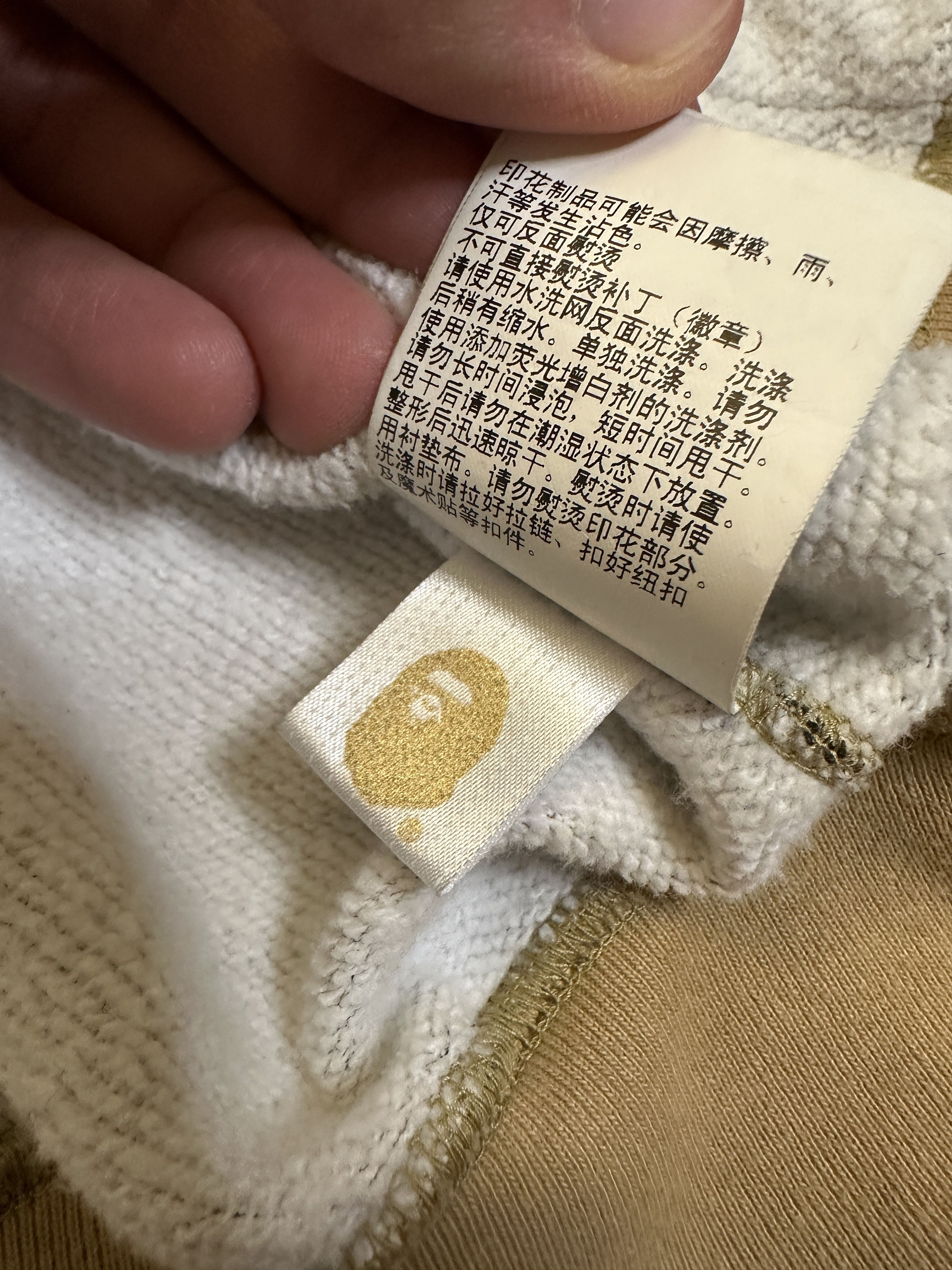 Bape BAPE Shark Full Zip Hoodie Beige Camo Size US M / EU 48-50 / 2 - 9 Thumbnail
