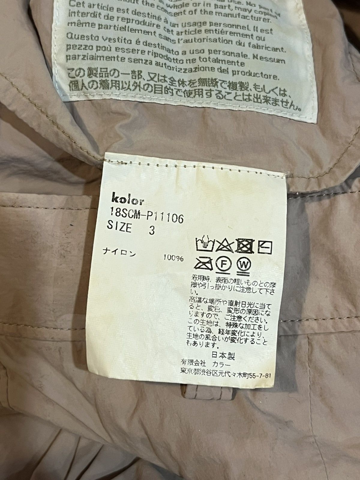 Kolor Vintage Kolor Japan Nylon Trousers Size US 30 / EU 46 - 5 Thumbnail