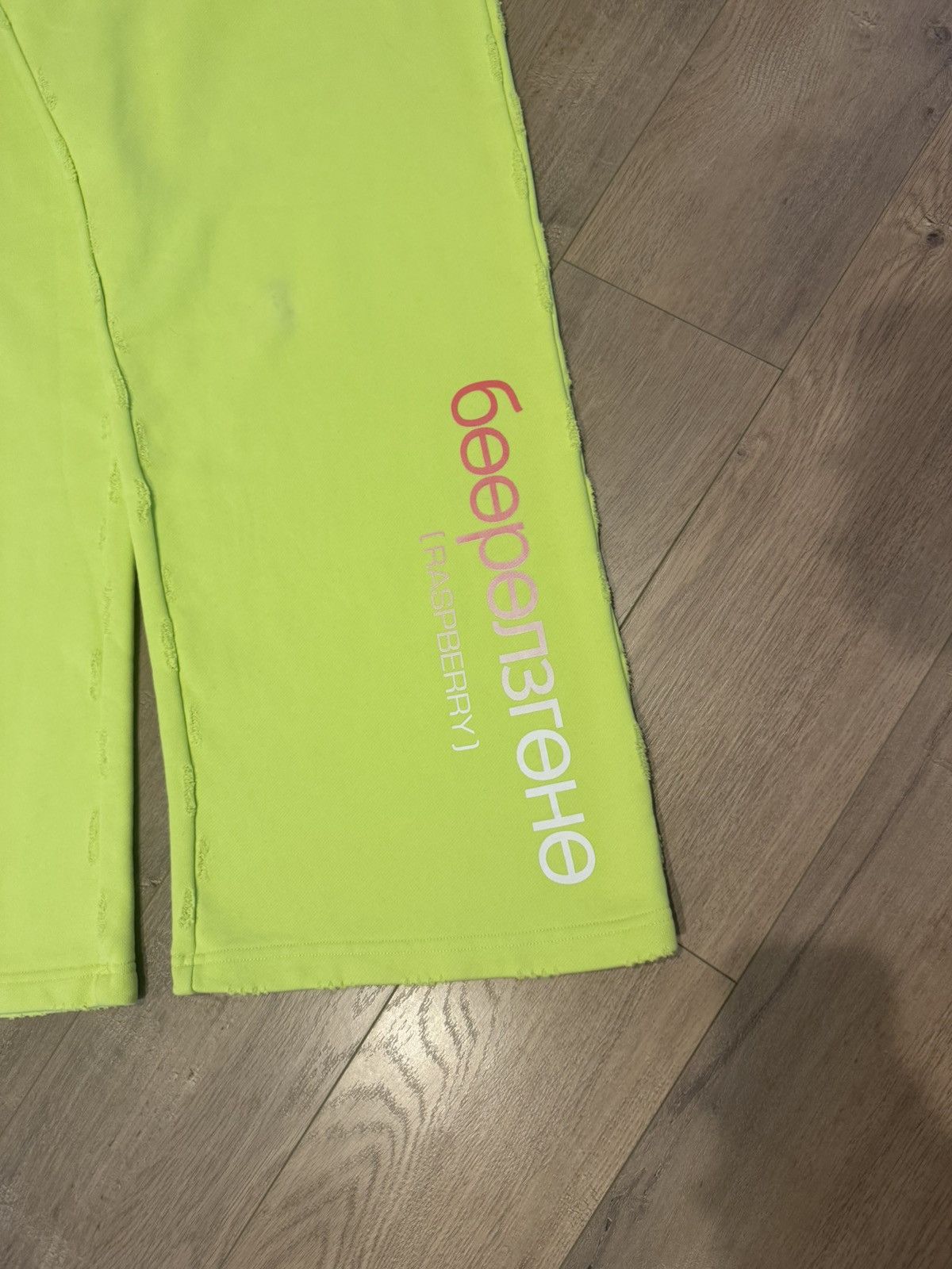 The GV Gallery The GV Gallery Raspberry Hills Limon Sweats Size US 32 / EU 48 - 2 Thumbnail