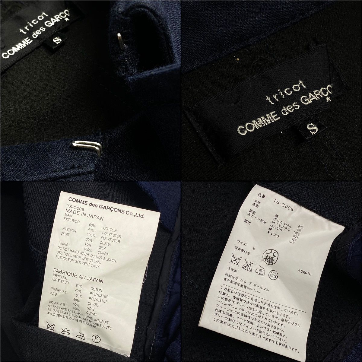 Comme des Garcons 🔥 COMME DES GARÇONS TRICOT HYBRID TRENCH DRESS JAPAN VIBES Size S / US 4 / IT 40 - 25 Thumbnail