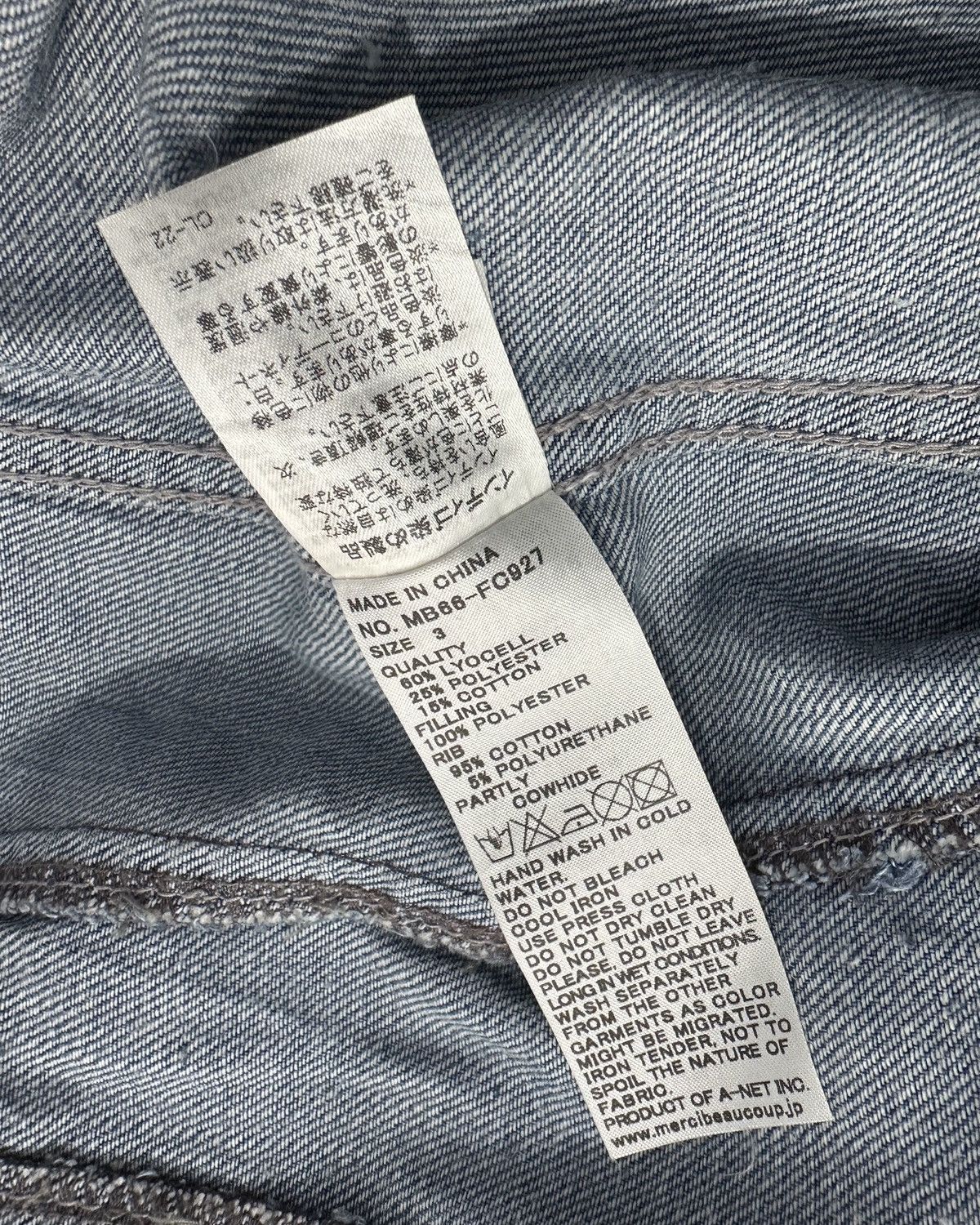 mercibeaucoup Mercibeaucoup Pillow Neck Issey Miyake Denim Jacket Size US L / EU 52-54 / 3 - 8 Thumbnail