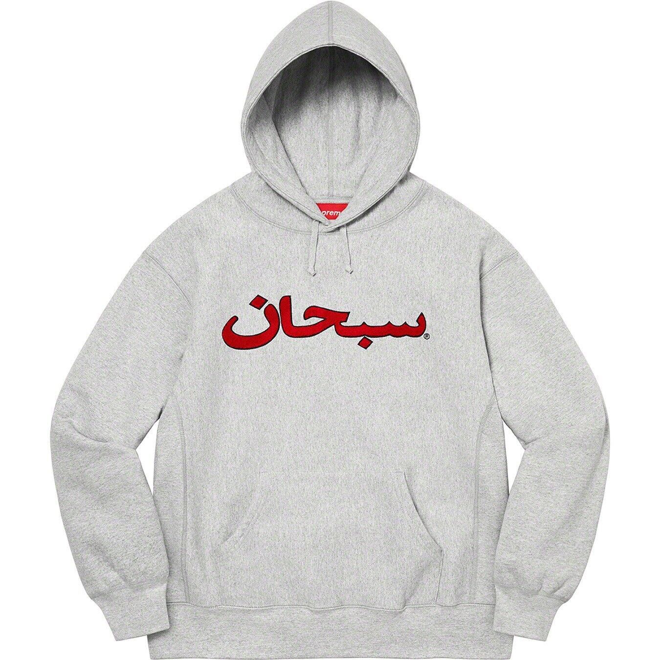 Supreme Supreme Arabic Logo Hooded Sweatshirt (FW21) Grey Large  