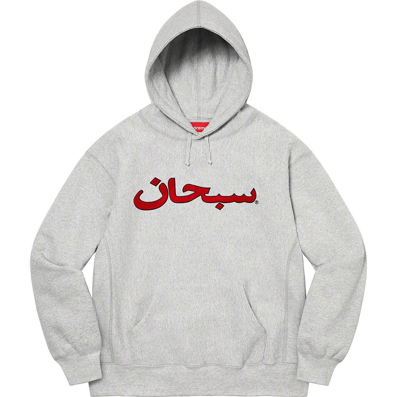 image of Supreme Arabic Logo Hooded Sweatshirt (Fw21) Grey Small, Men's