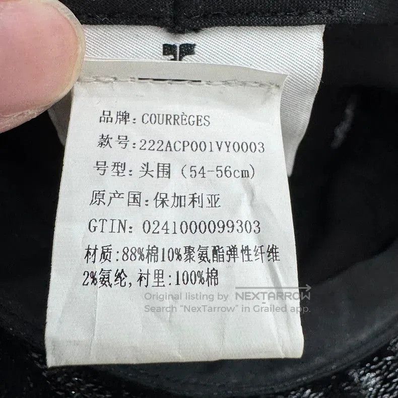 Vintage Courreges Leather Bucket Hat. Size ONE SIZE - 4 Thumbnail