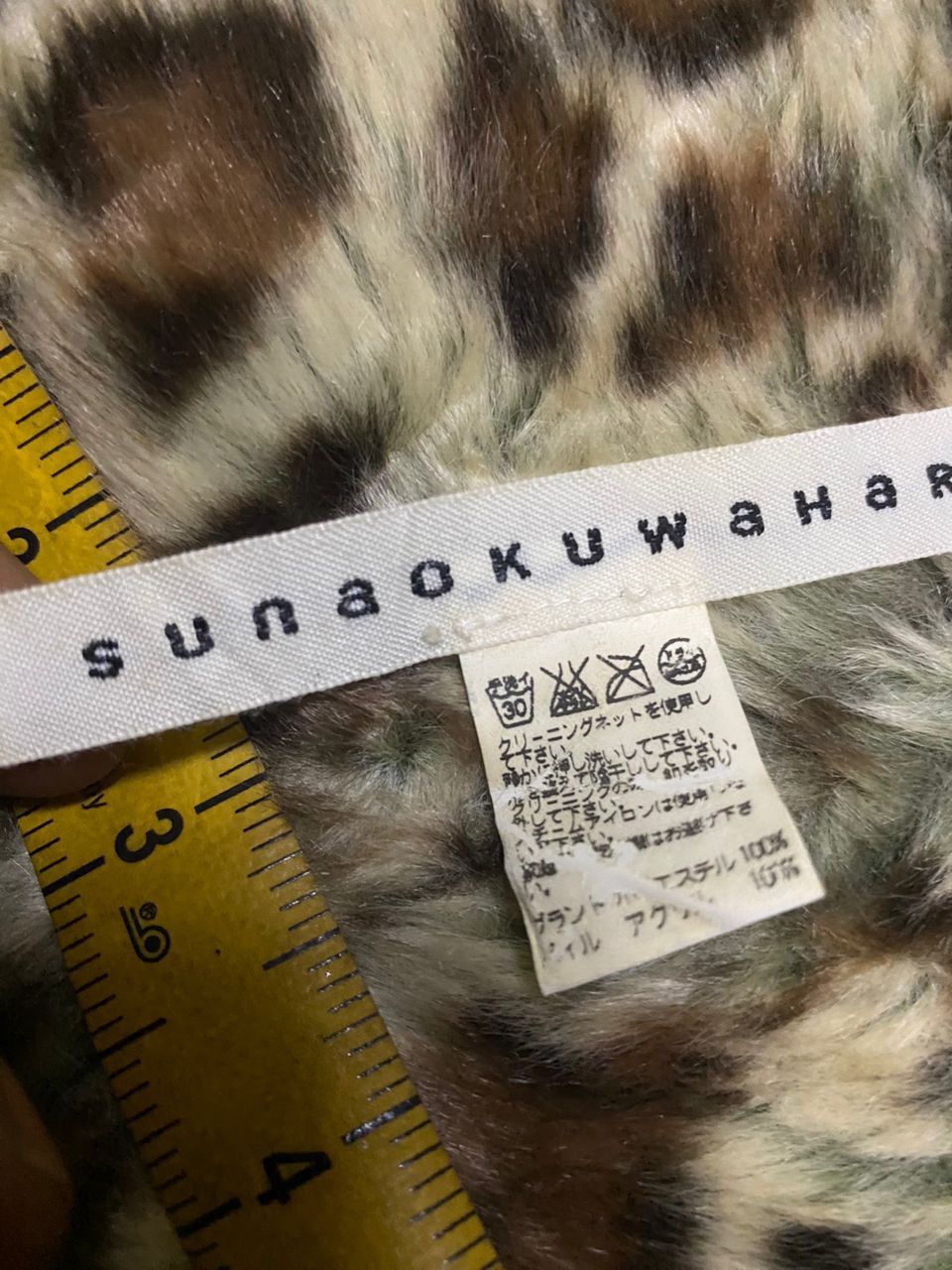 Issey Miyake × Sunao Kuwahara Sunao kuwahara fur leopard scarf by Issey miyake Size ONE SIZE - 6 Thumbnail