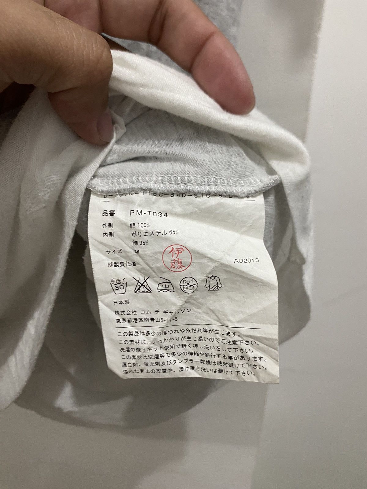 Comme des Garcons Homme Plus COMME DES GARCONS HOMME PLUS SS14 LAYERED TSHIRT Size US M / EU 48-50 / 2 - 5 Thumbnail