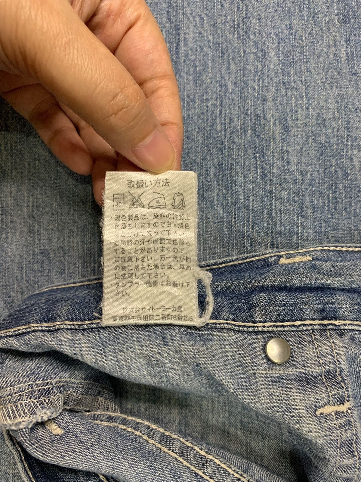 Japanese Brand Vintage Japanese Brand Faded Distressed Baggy Jeans Size US 34 / EU 50 - 10 Thumbnail