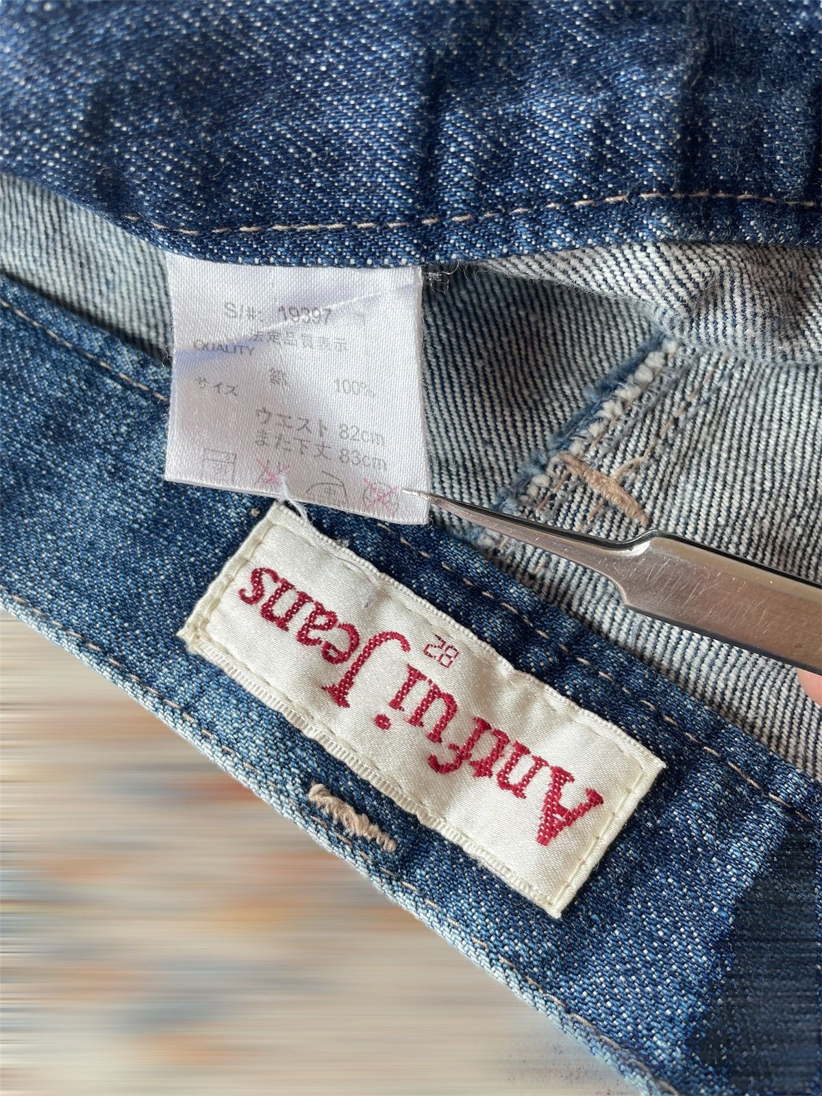 Japanese Brand ANTFUI DOUBLE WAIST JEANS Size US 31 - 7 Thumbnail