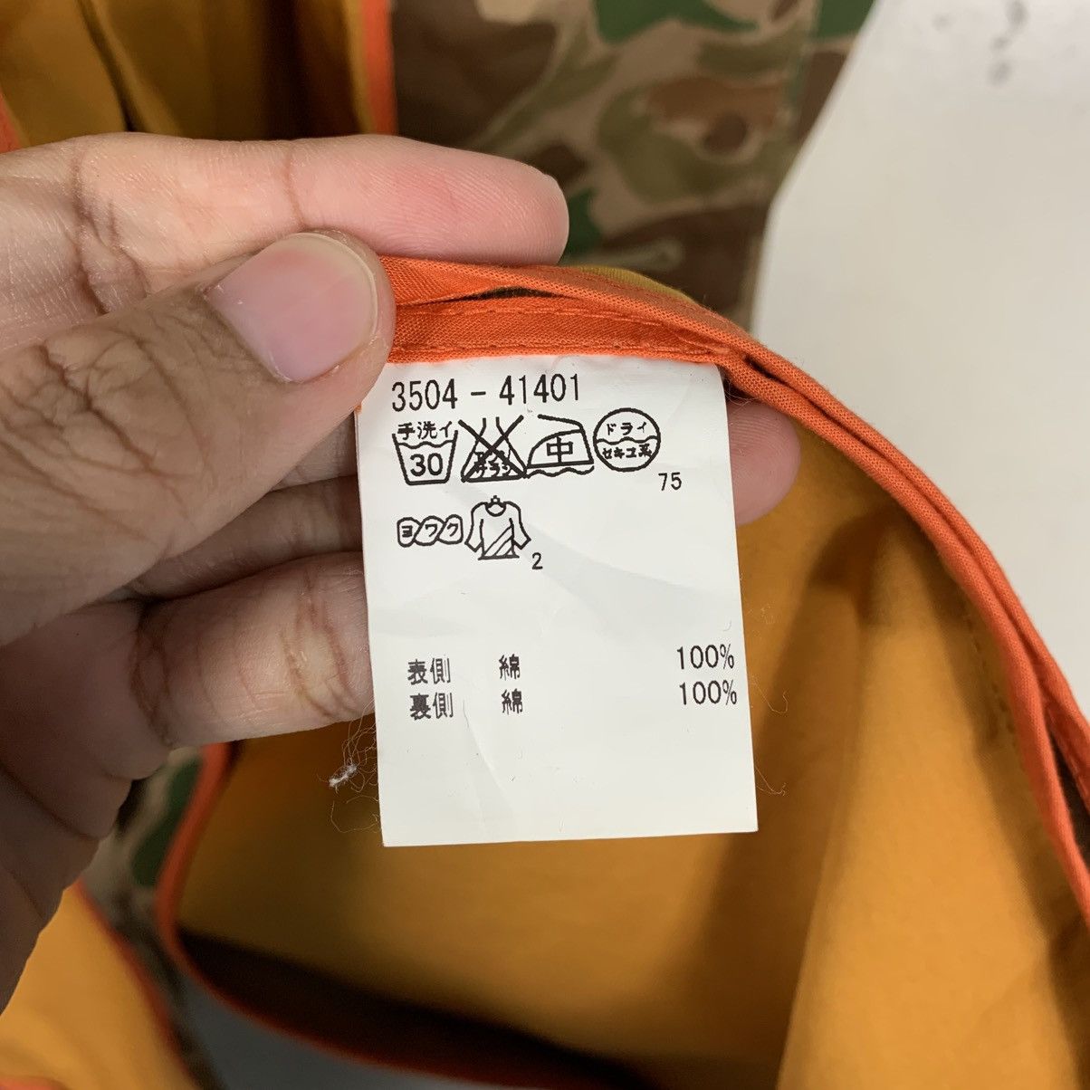 Japanese Brand Japanese Designer Hiromichi Nakano Camo Hooded Coat Size L / US 10 / IT 46 - 17 Thumbnail