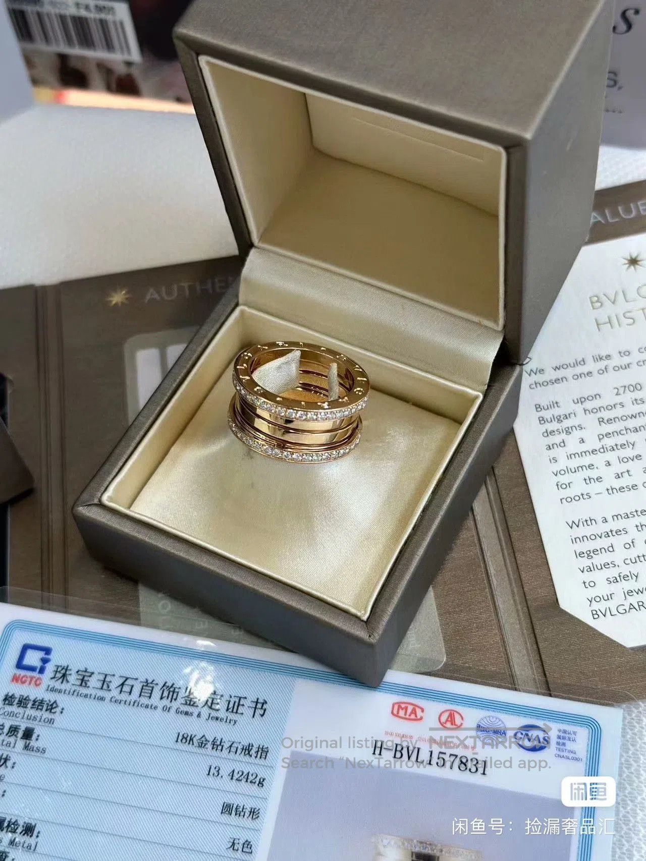 Bvlgari Bulgari B.zero1 Rose Gold Diamond Ring. Size ONE SIZE - 3 Thumbnail