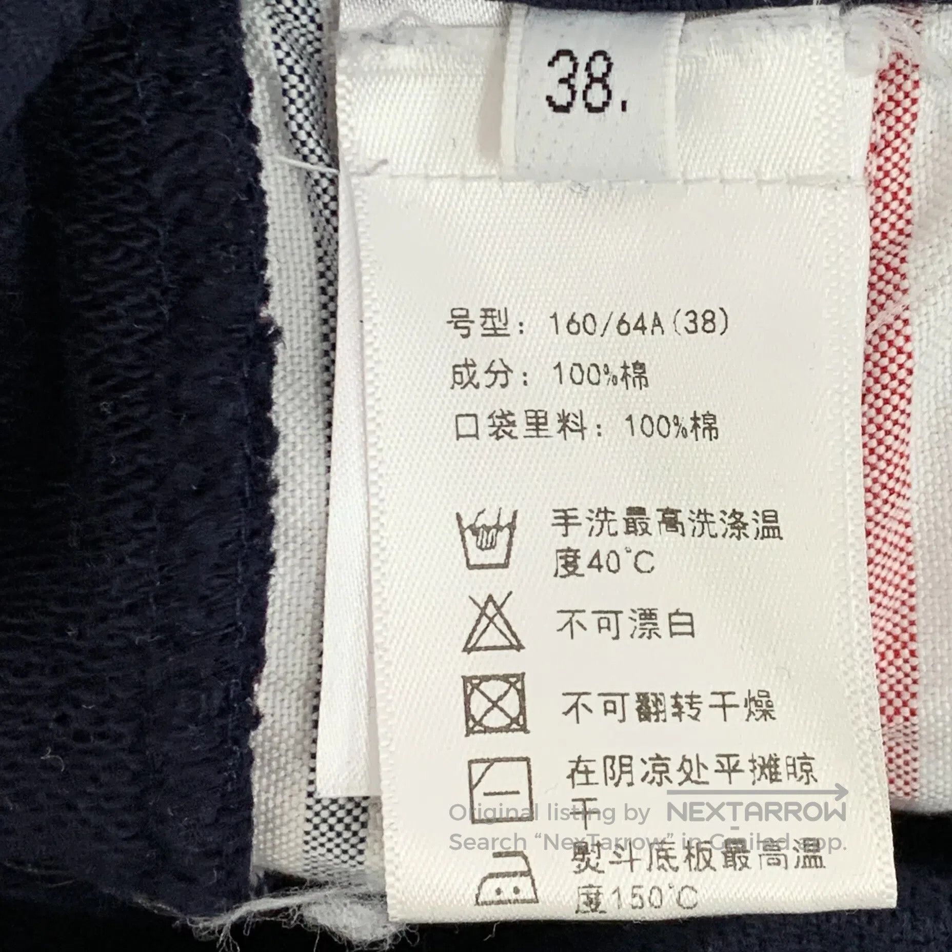 Thom Browne Thom Browne size M Blue classic four-stripe cotton drawstr Size US 38 / EU 54 - 8 Thumbnail