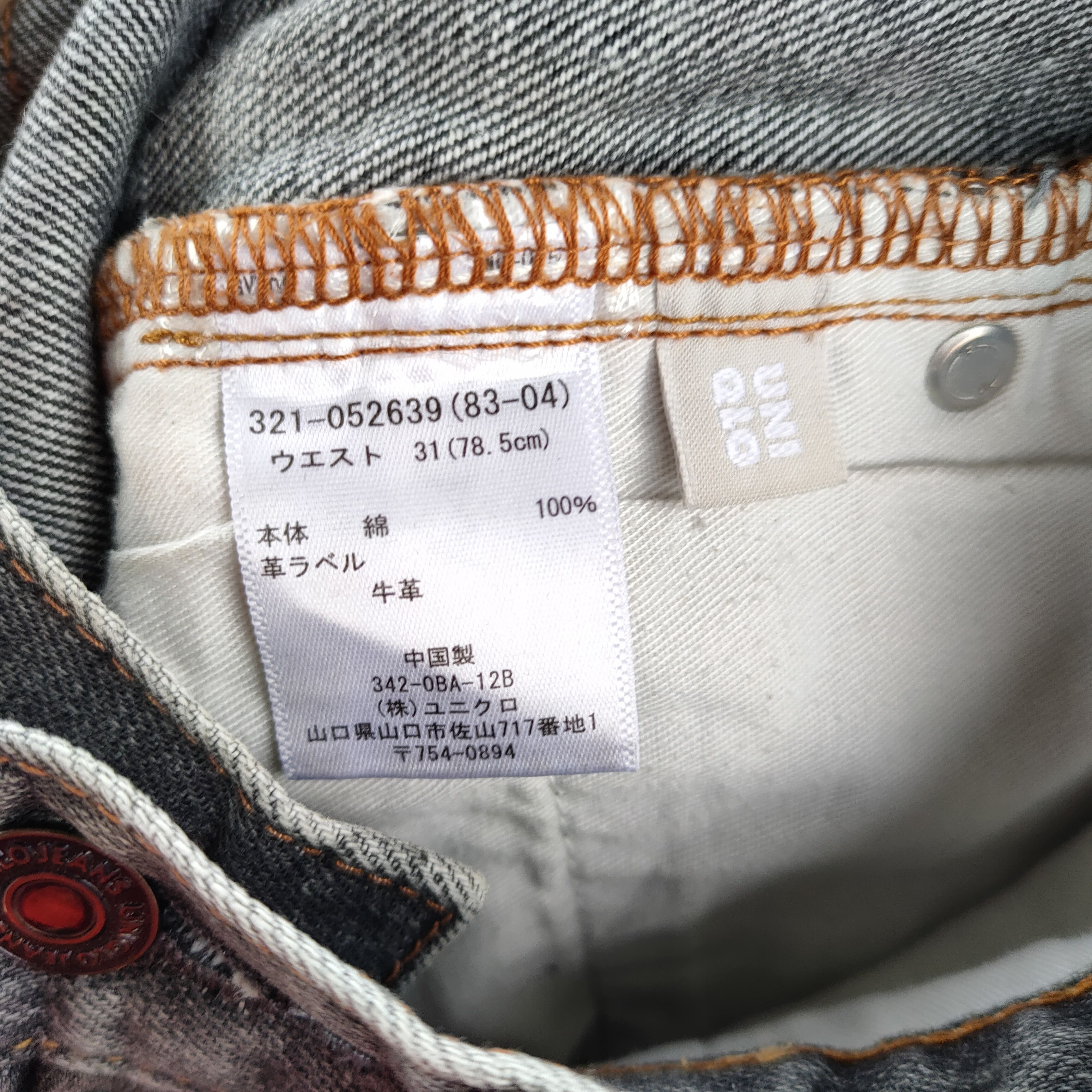 Japanese Brand JAPANESE VINTAGE FADED RIPPED JEANS DENIM PANTS Size US 32 / EU 48 - 14 Thumbnail