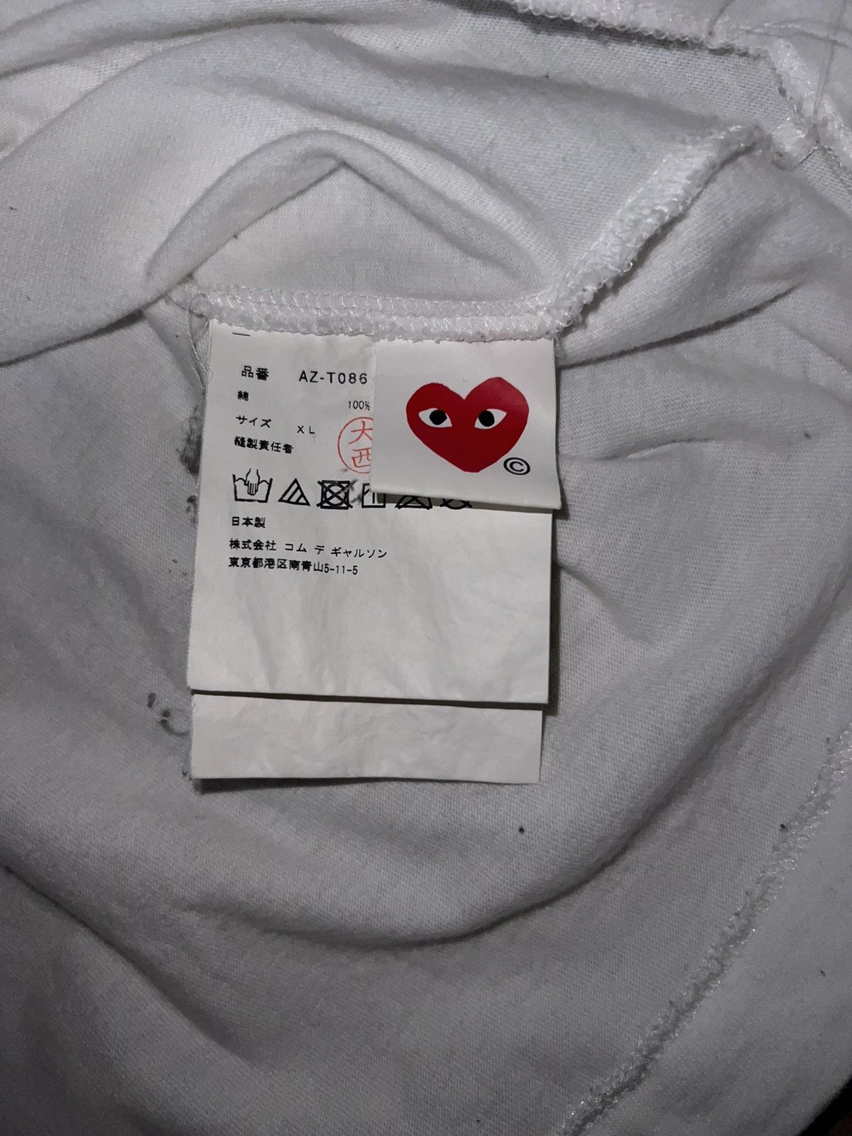 Comme des Garcons Comme des Garçons Big Heart T-Shirt Size US XL / EU 56 / 4 - 3 Thumbnail