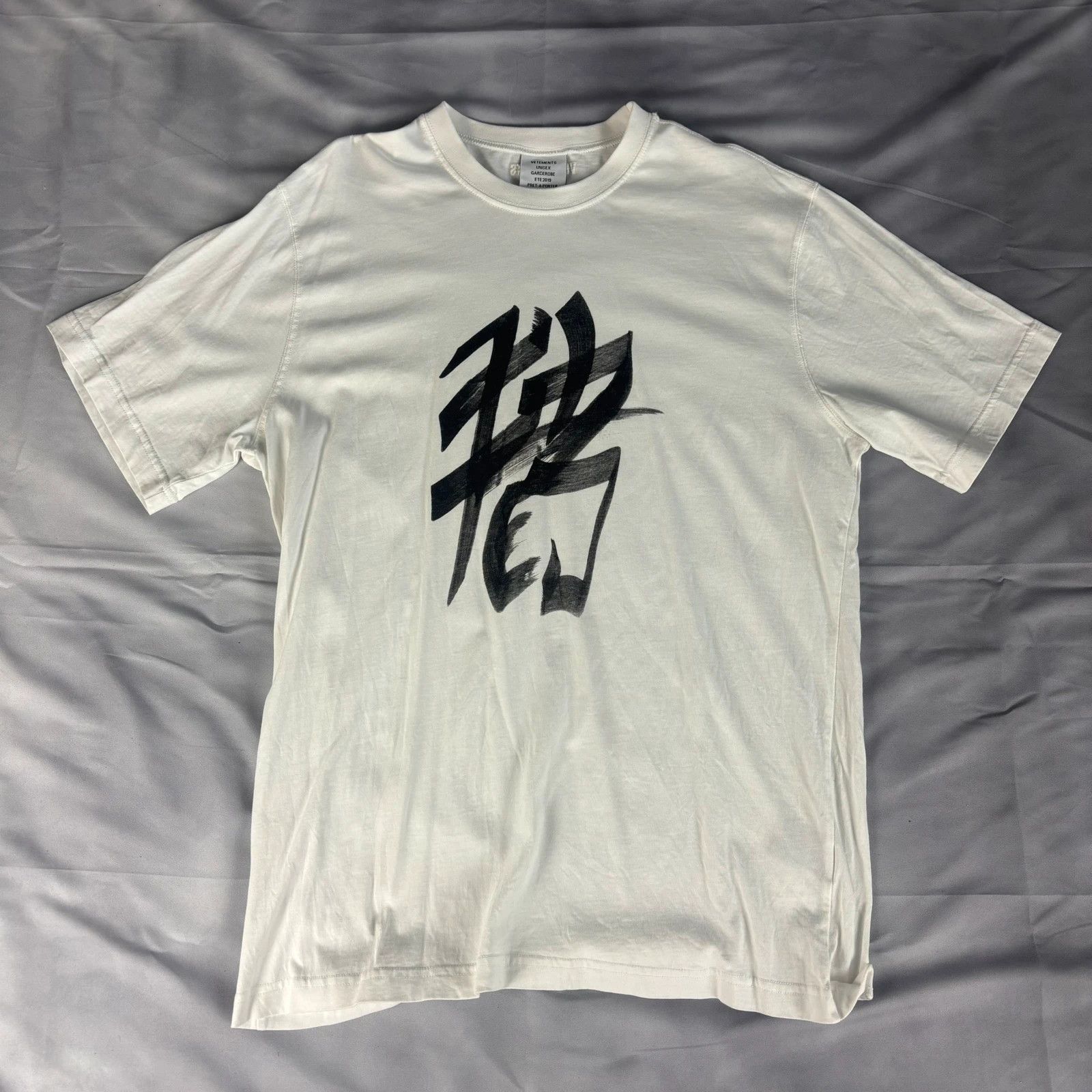 Vetements Vetements zodiac t-shirt Size US S / EU 44-46 / 1 - 1 Thumbnail