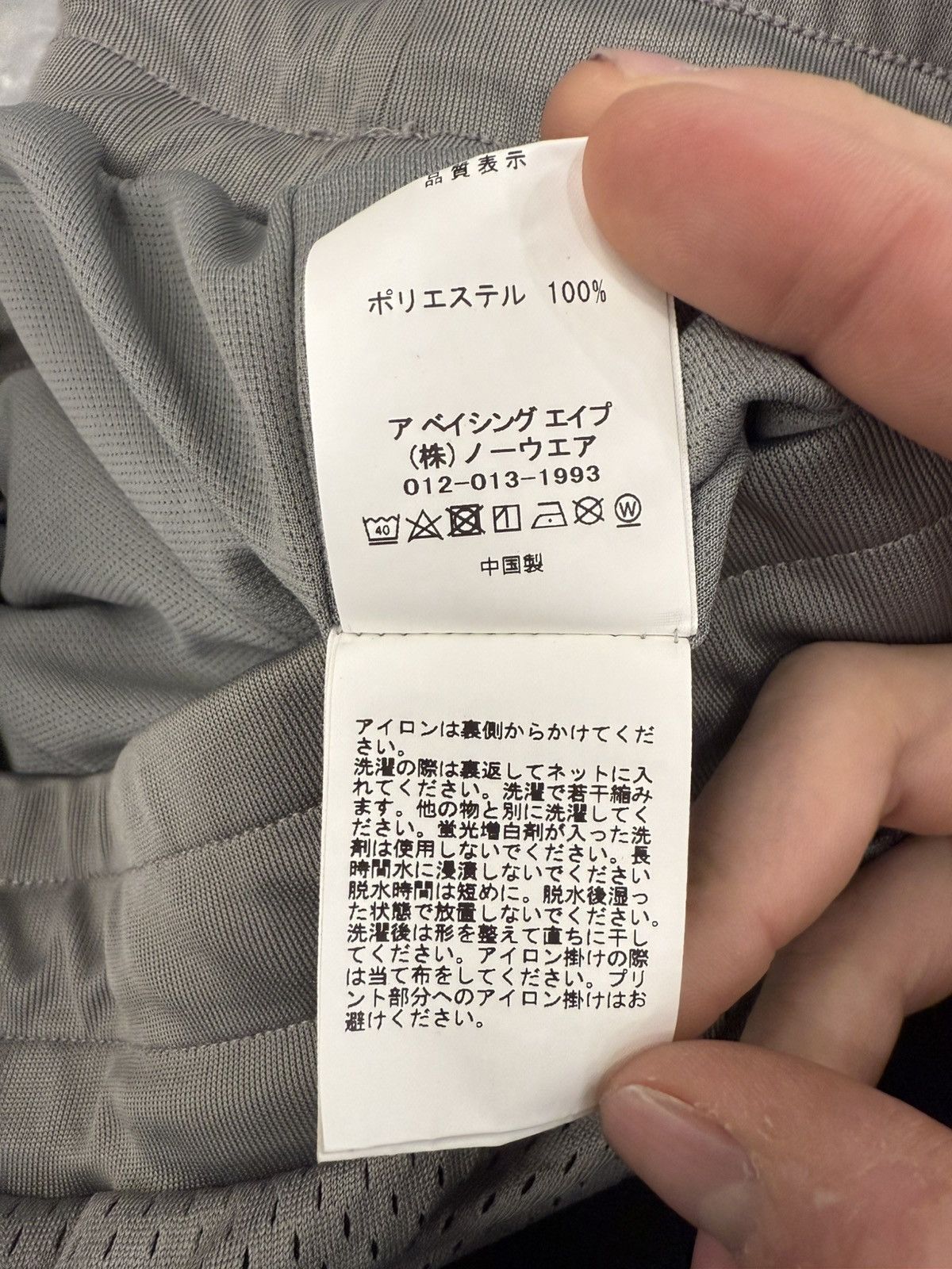 Bape Bape Grey Mesh Shorts Size US 36 / EU 52 - 9 Thumbnail