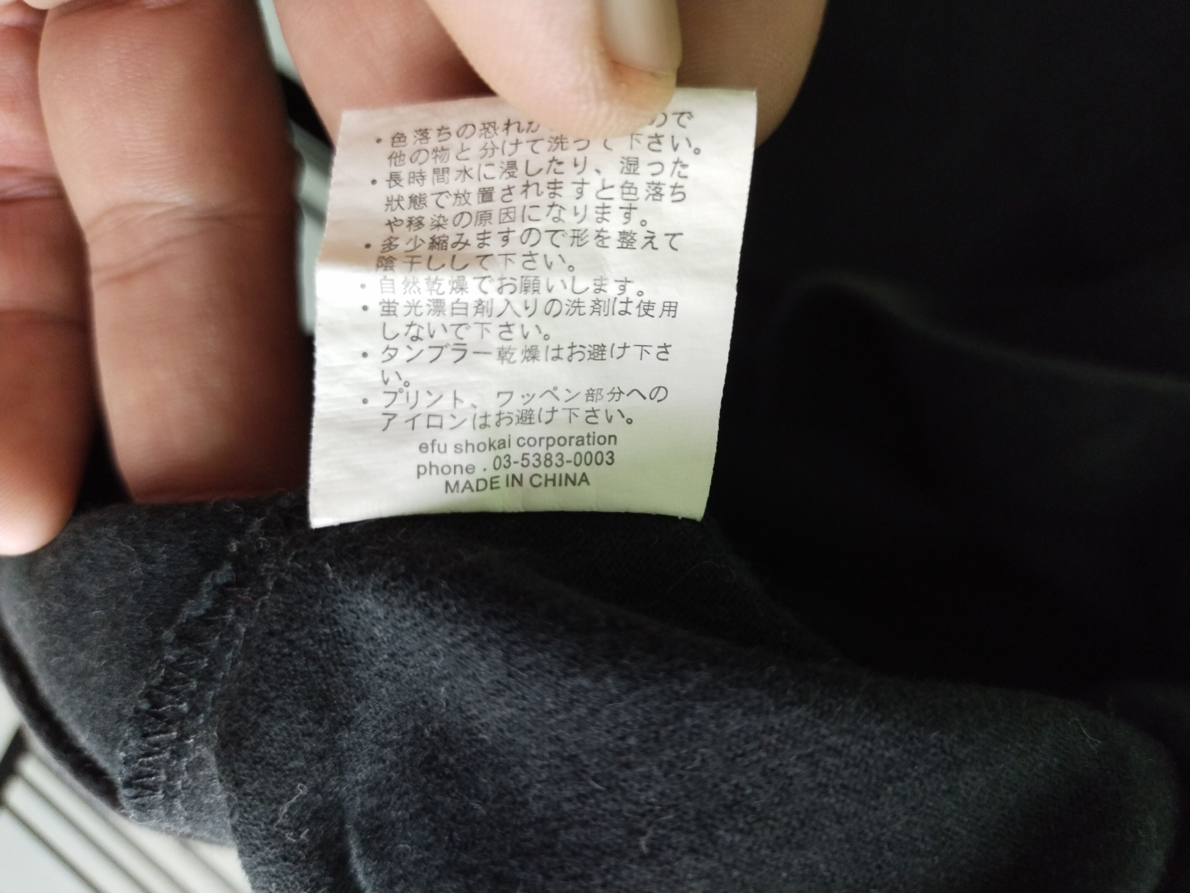Japanese Brand Vtg Ted Company Japanese BadBoy Kulture Tee Size US M / EU 48-50 / 2 - 13 Thumbnail