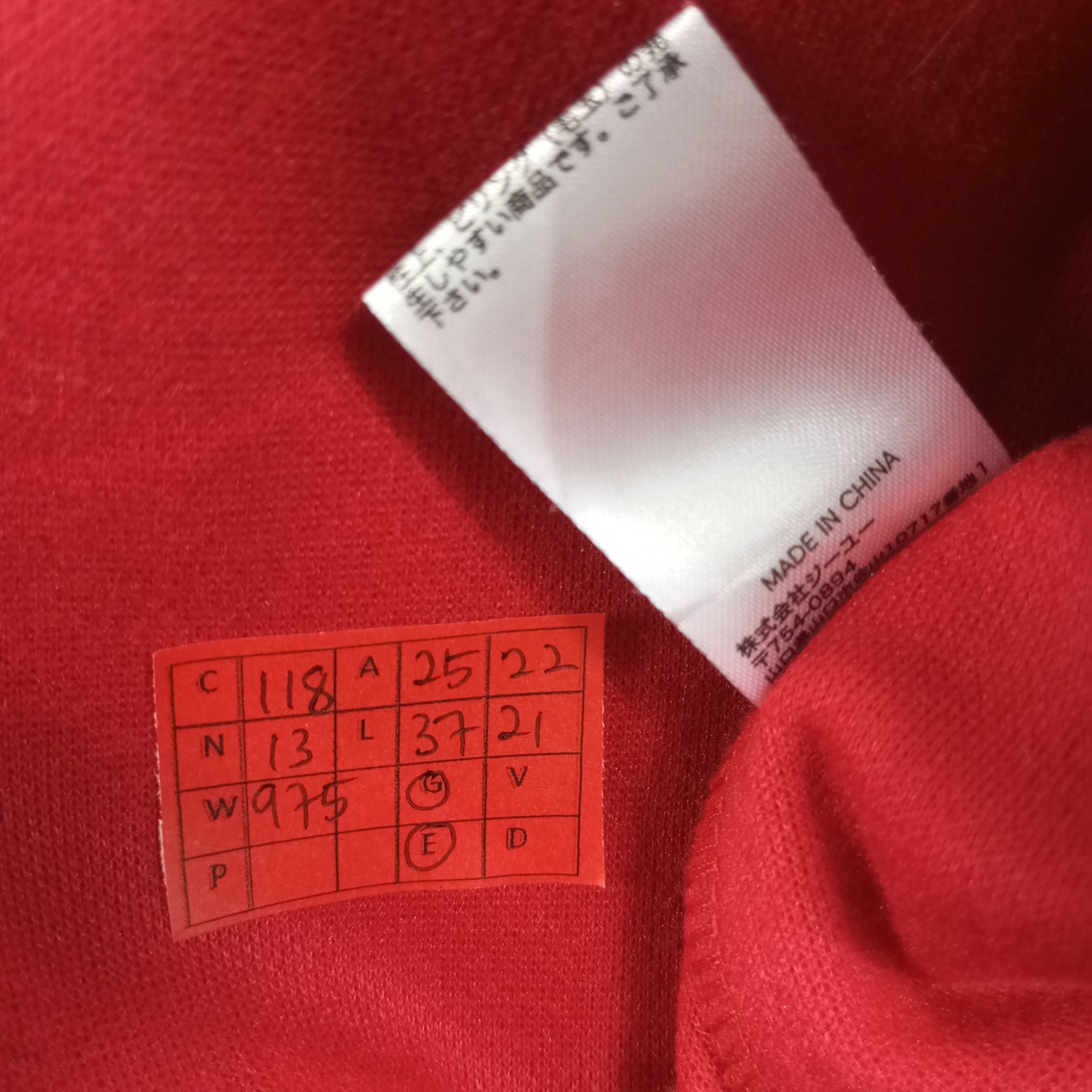 GU × Undercover × Vintage GU X Undercover Japanese Brand Fashion Winter Jacket Size XL / US 12-14 / IT 48-50 - 9 Thumbnail