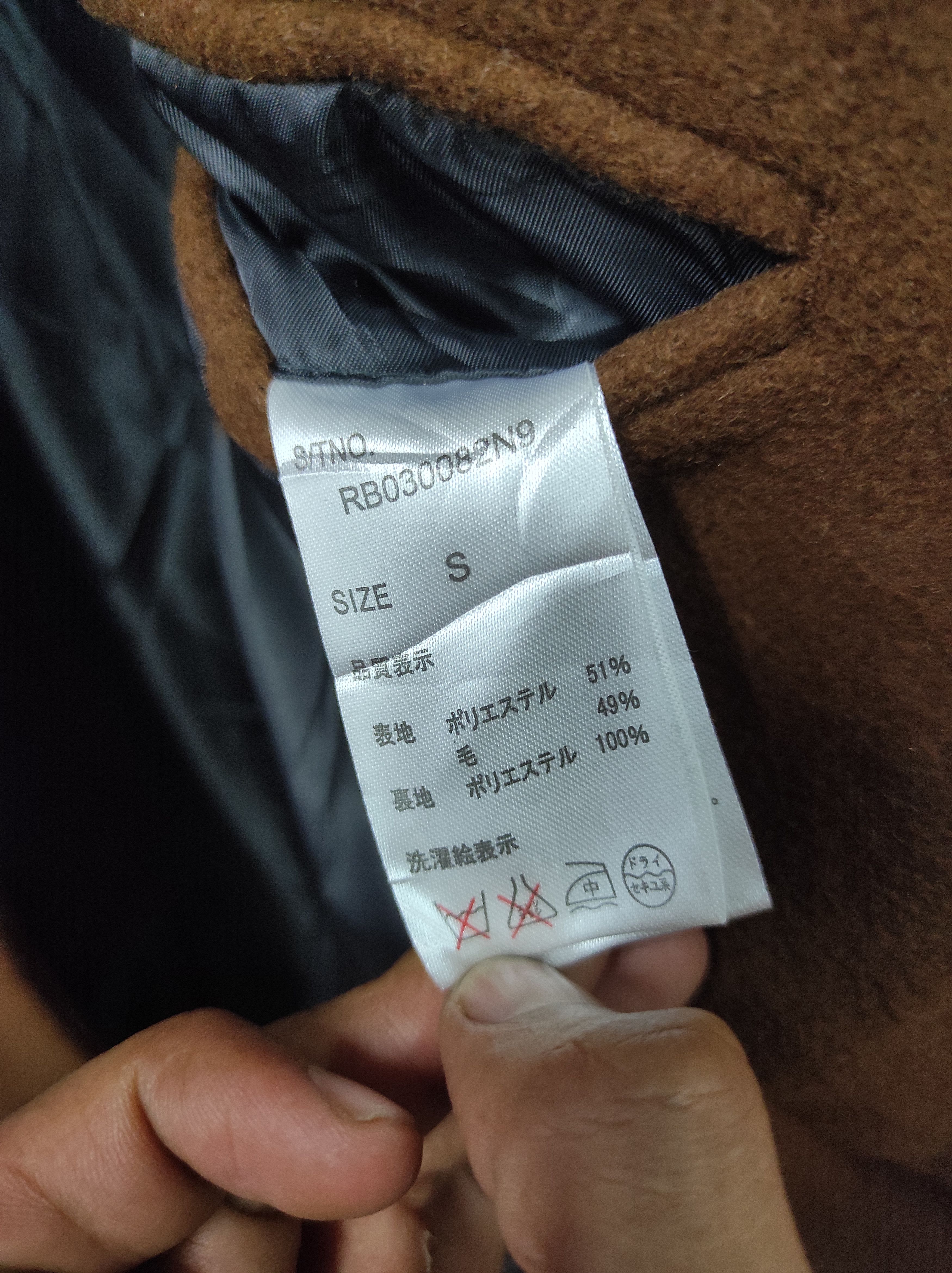 Japanese Brand × RAGEBLUE RAGEBLUE AUSTRALIAN MERINO WOOL COAT OVERCOAT LONG JACKET Size US S / EU 44-46 / 1 - 6 Thumbnail