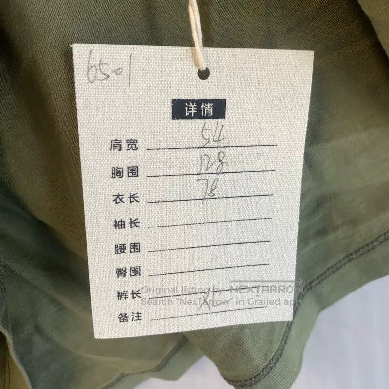 Loewe Loewe Khaki green loose short-sleeve Size US XL / EU 56 / 4 - 5 Thumbnail