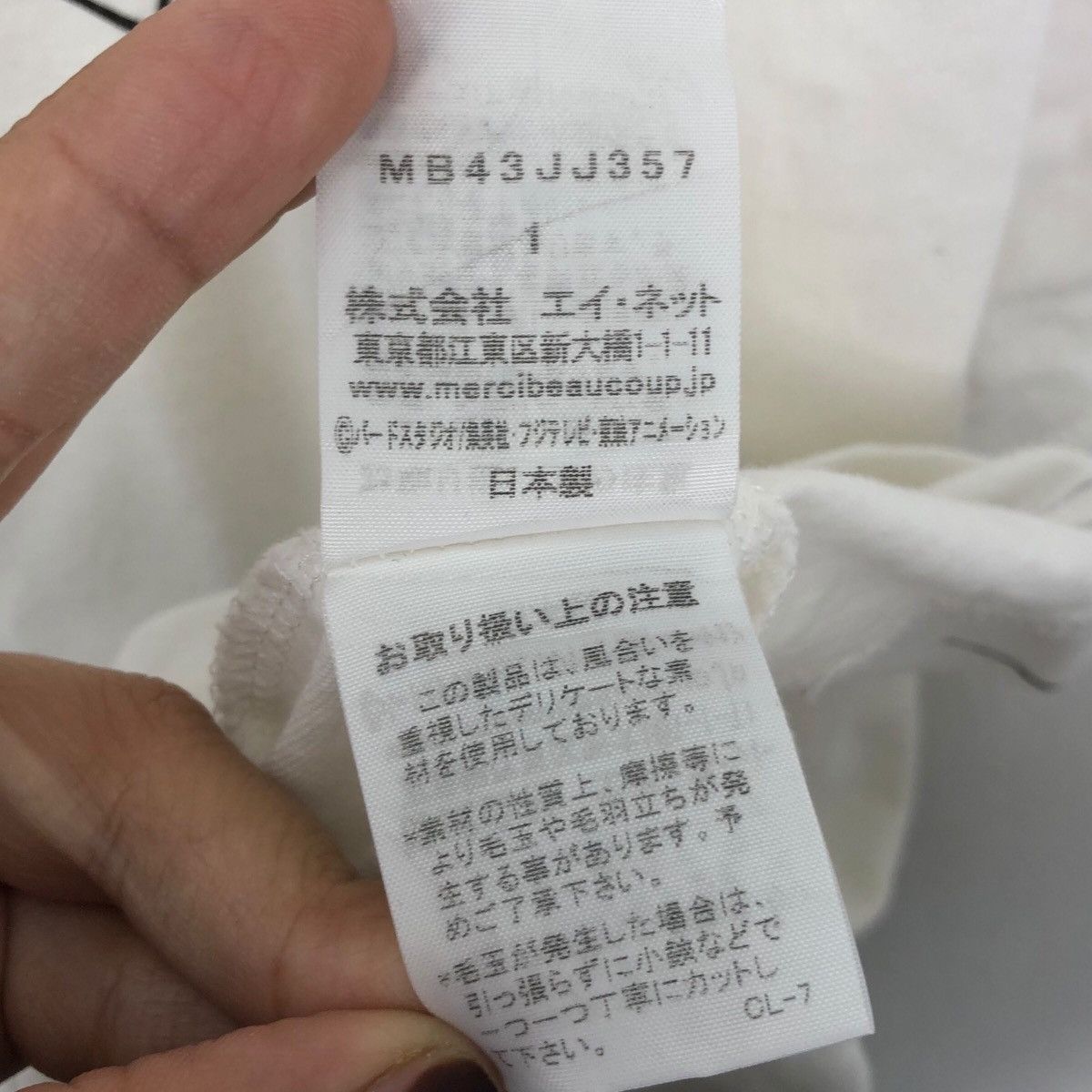 Issey Miyake Japanese Brand ISSEY MIYAKE MERCIBEAUCOUP Dragonball T-Shirt Size L / US 10 / IT 46 - 7 Thumbnail