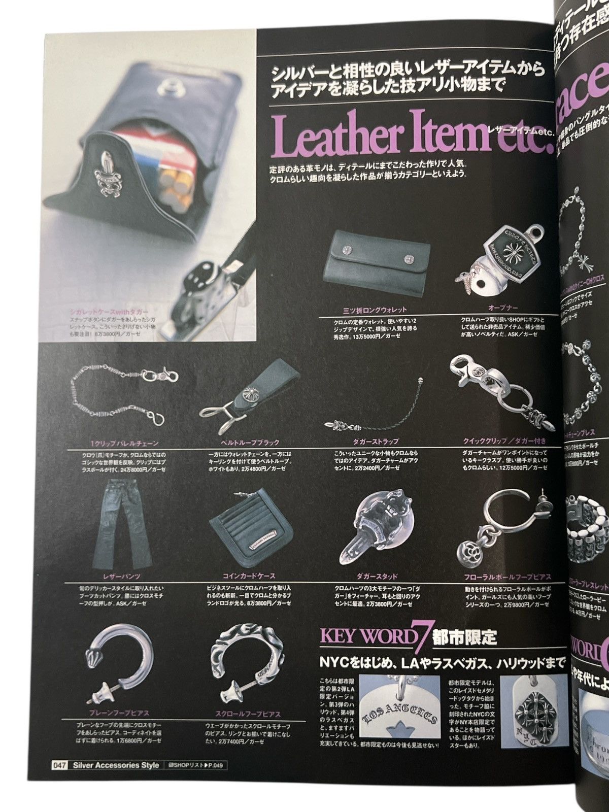 Chrome Hearts CHROME HEARTS 100 Strongest Items Catalog Rare 2006 Magazine Size ONE SIZE - 9 Thumbnail
