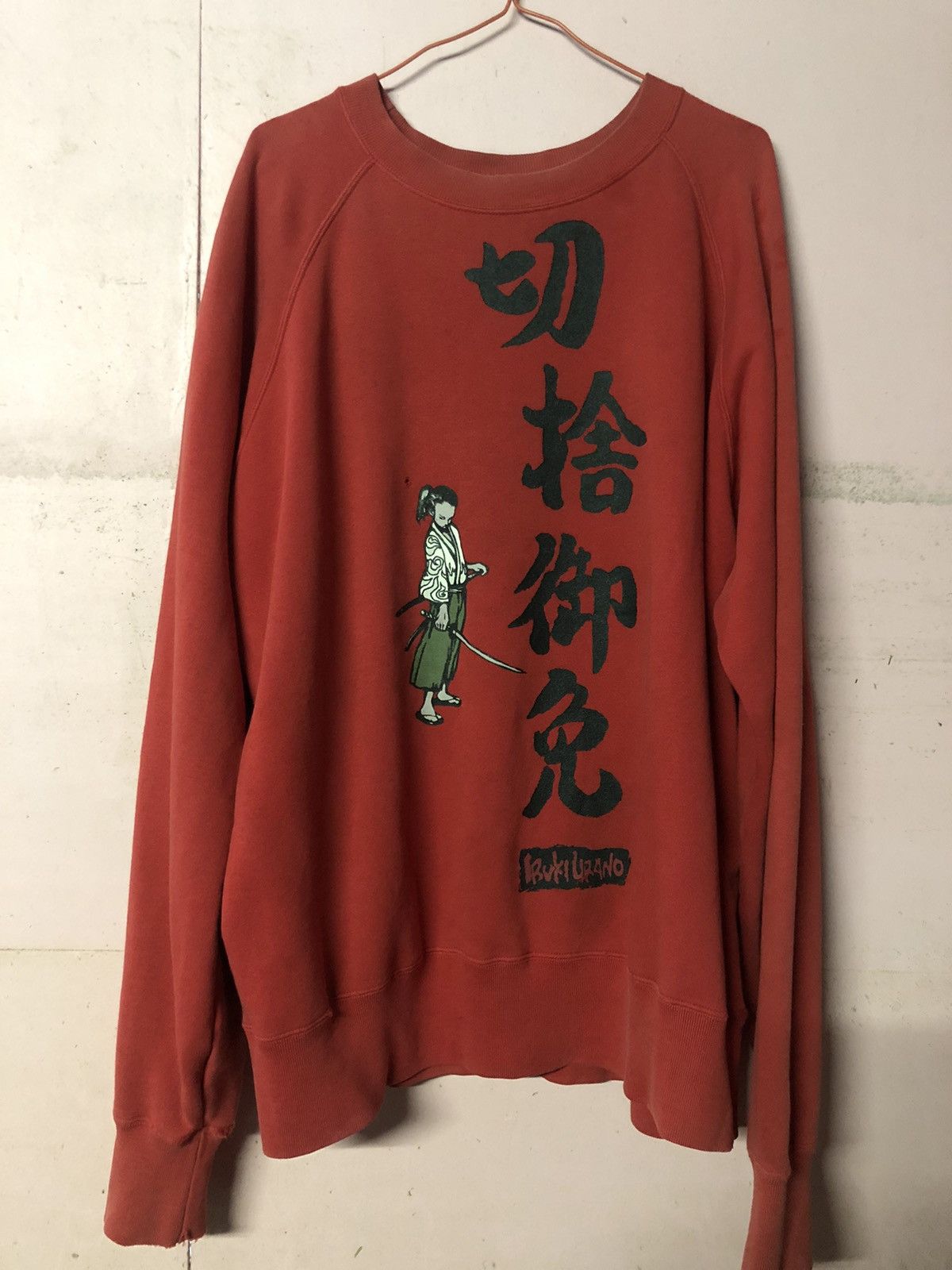 Japanese Brand ibuki urano Size US L / EU 52-54 / 3 - 1 Thumbnail