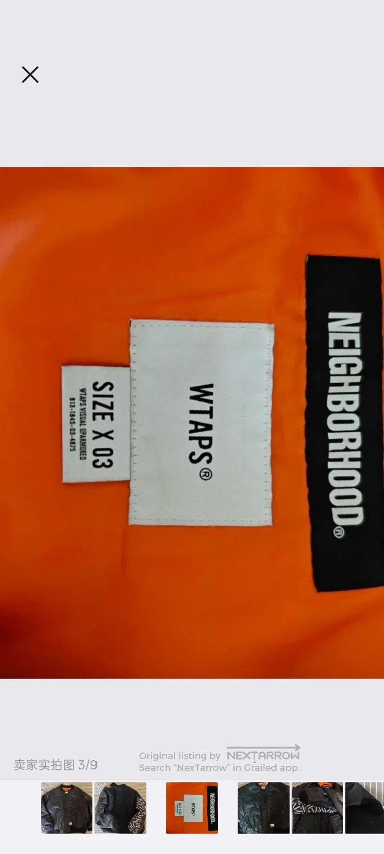 Neighborhood Neighborhood jacket Size US L / EU 52-54 / 3 - 3 Thumbnail