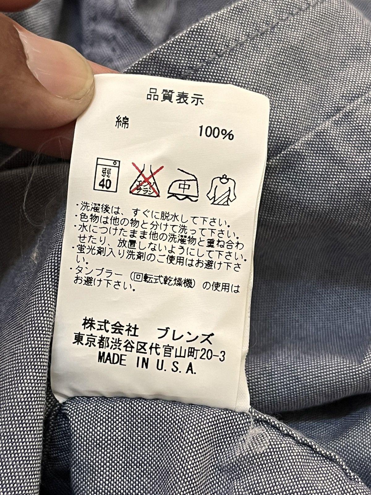Ben Davis × Vintage Made in usa 90s ben davis anthrax parody Size US L / EU 52-54 / 3 - 8 Thumbnail