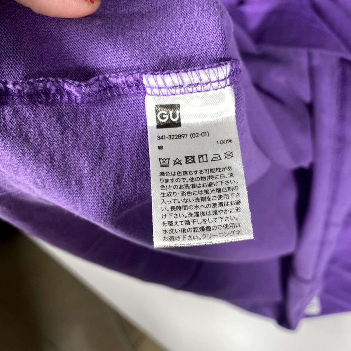 Anime Japanese Anime EVANGELION Logo Faded Tee Shirt Size US M / EU 48-50 / 2 - 8 Thumbnail