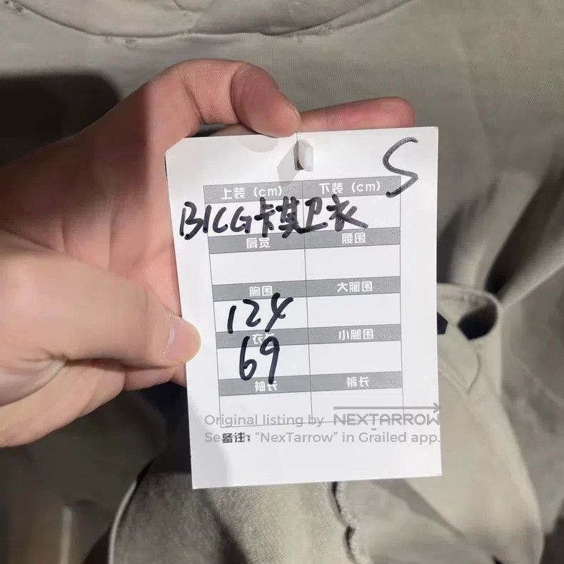 Balenciaga Balenciaga Front and Back Embroidered Letter Logo Grey Hoo Size US S / EU 44-46 / 1 - 8 Thumbnail