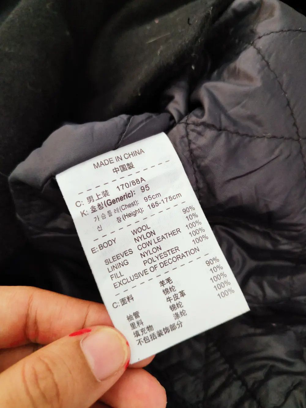 Nike DLL Nike Black Wool Leather varsity Jackets #W145 Size US M / EU 48-50 / 2 - 13 Thumbnail
