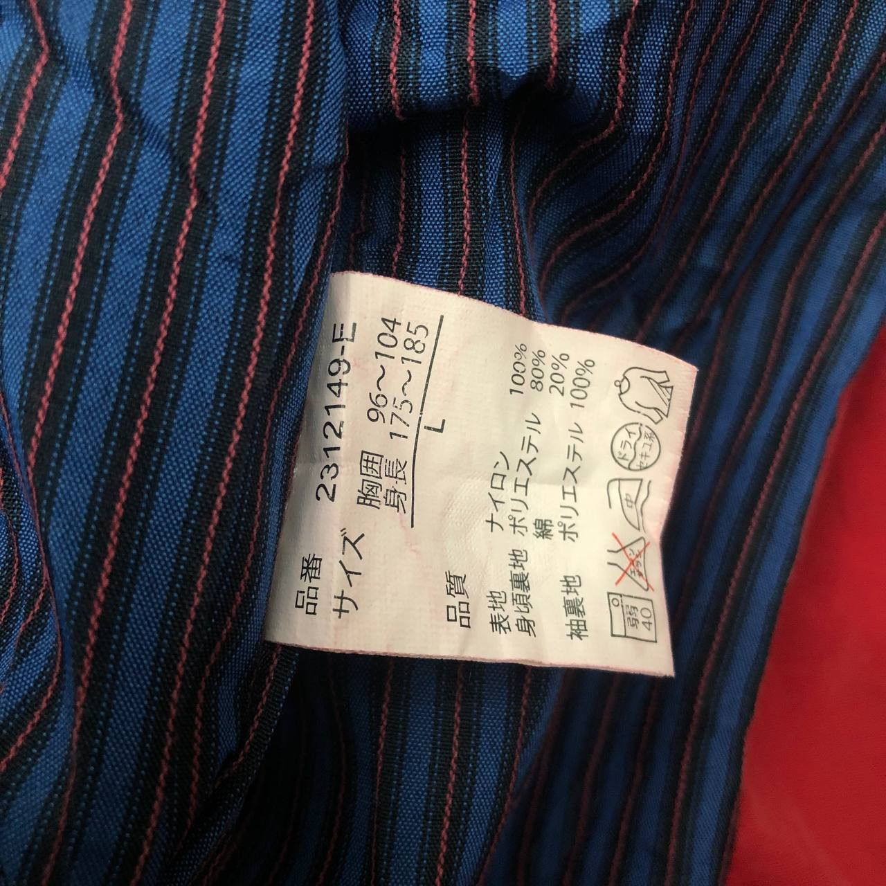 Japanese Brand Y613 POWER TO THE PEOPLE X CULTURE MIX JACKETS Size US L / EU 52-54 / 3 - 12 Thumbnail