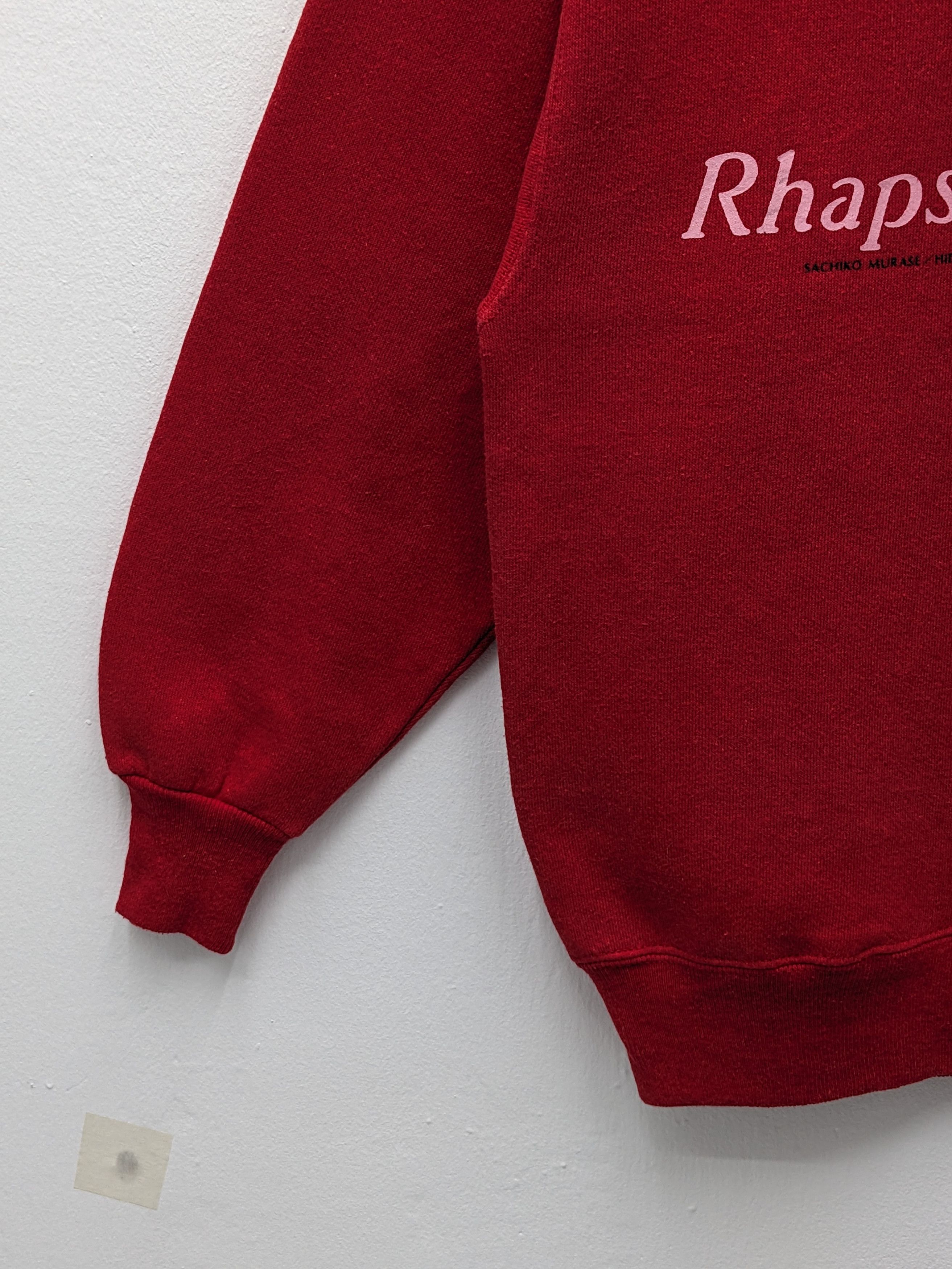 Other VINTAGE 90S RHAPSODY IN AUGUST AKIRA KUROSAWA MOVIE Size US M / EU 48-50 / 2 - 6 Thumbnail