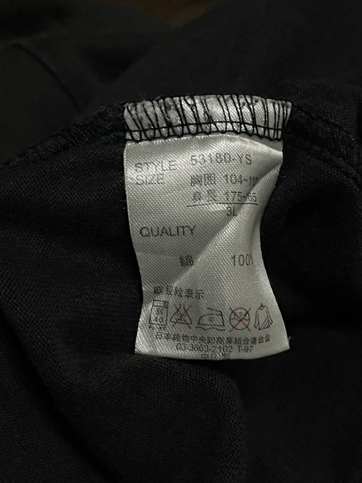 Designer × Japanese Brand × Vintage 90 Japan Strange Heaven Past Time Spirit Embroidery Sunfaded Size US L / EU 52-54 / 3 - 11 Thumbnail