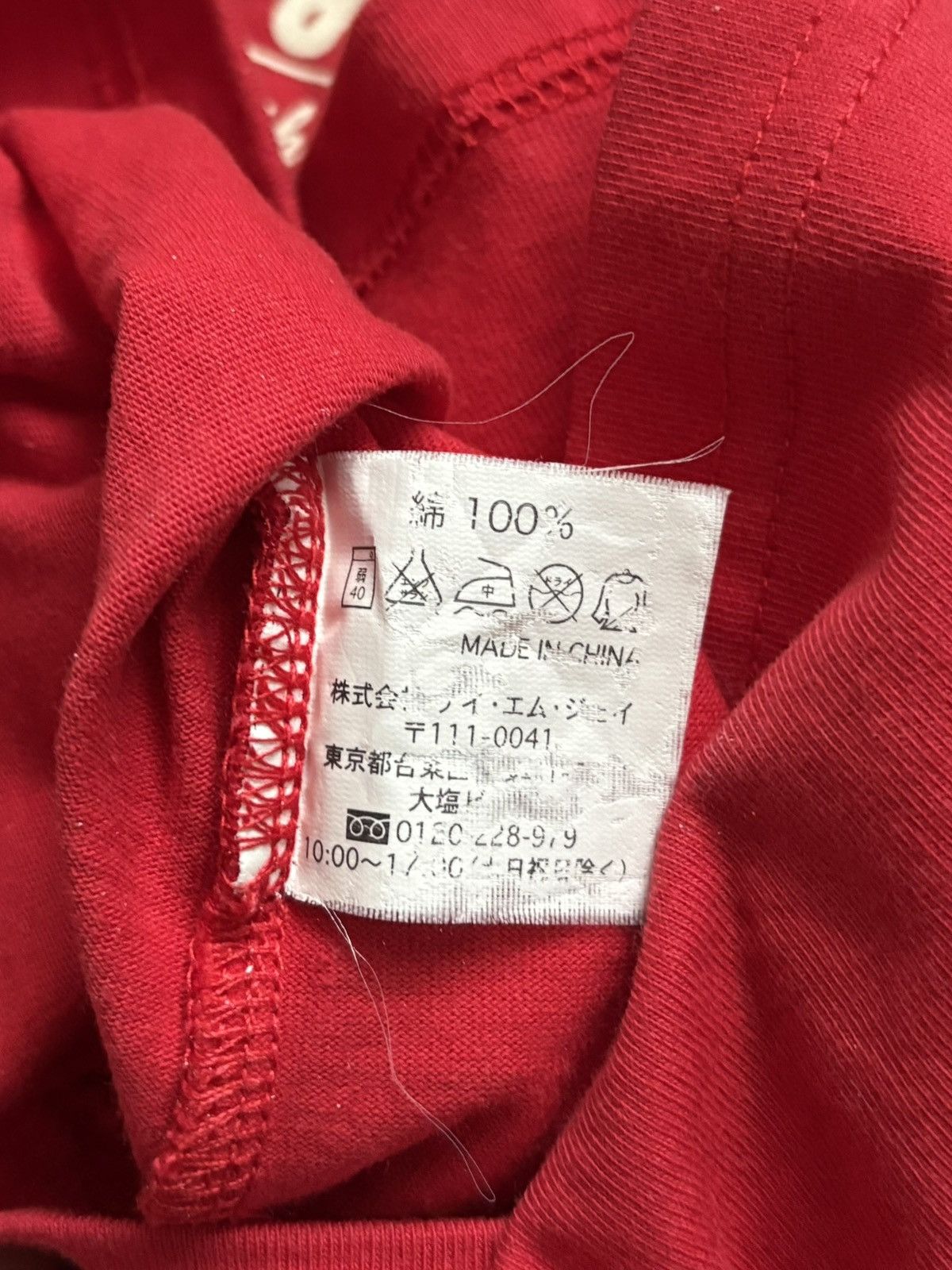 Japanese Brand Fujiya Milky 60th Anniversary T-Shirt Size US S / EU 44-46 / 1 - 4 Thumbnail