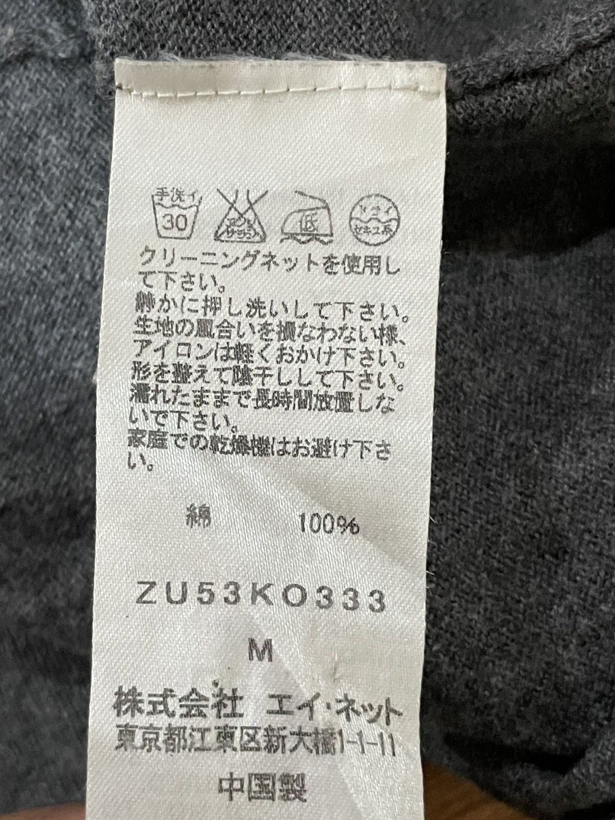 Zucca Zucca Cardigan Size M / US 6-8 / IT 42-44 - 4 Thumbnail