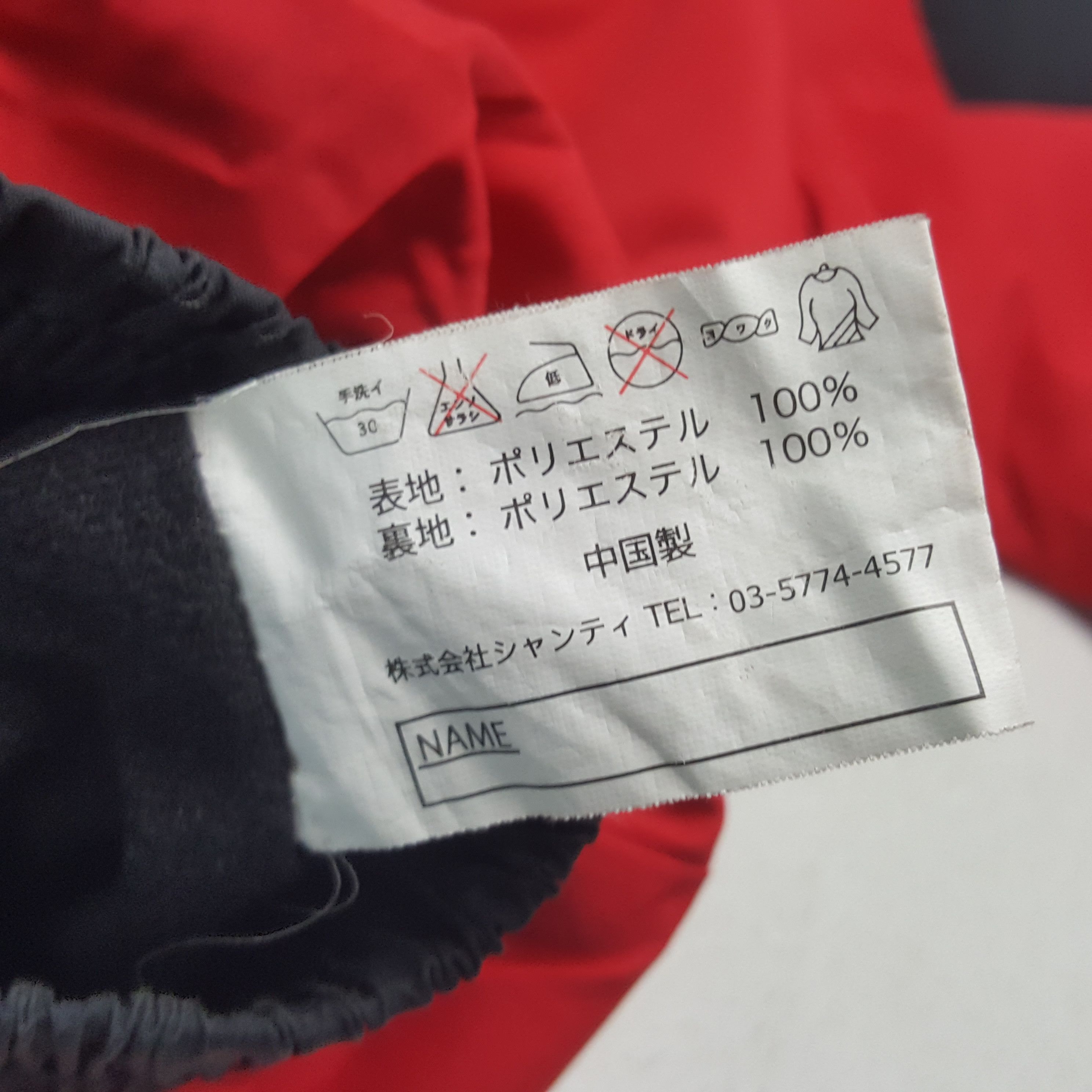 Japanese Brand × Vintage Vintage Bridgestone X Nismo Nissan Racing Team Custom Jacket Size US L / EU 52-54 / 3 - 10 Thumbnail