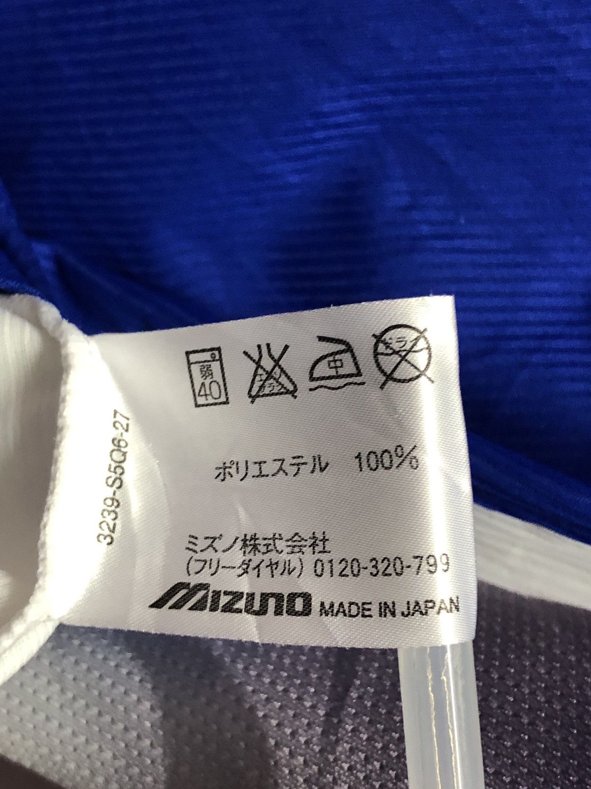 Japanese Brand Tokushima Vortis Jersey by Mizuno Size US S / EU 44-46 / 1 - 16 Thumbnail