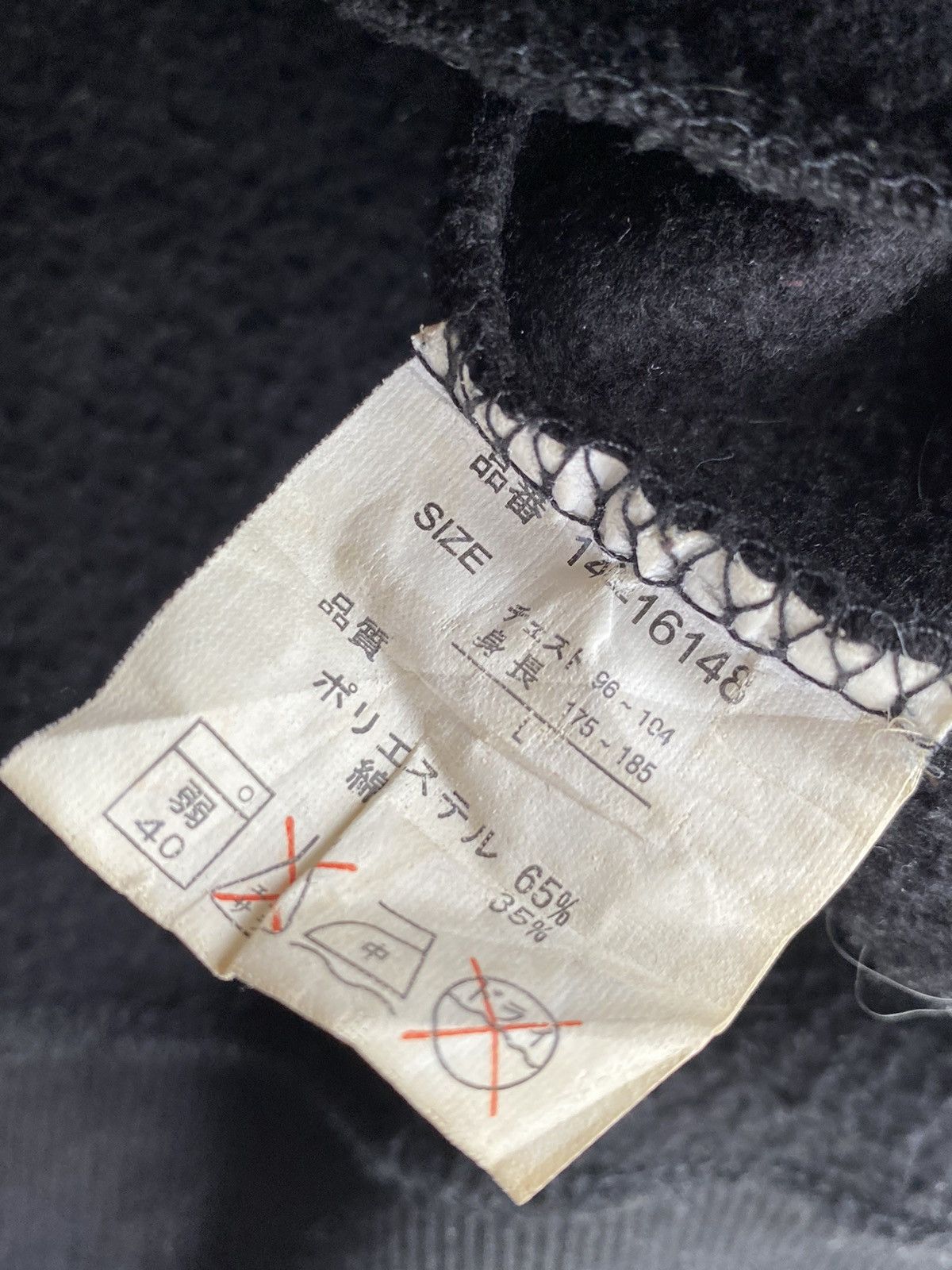 Japanese Brand × Vintage Vtg Groogy Crew Hoodie Ifsixwasnine fur Size US L / EU 52-54 / 3 - 6 Thumbnail