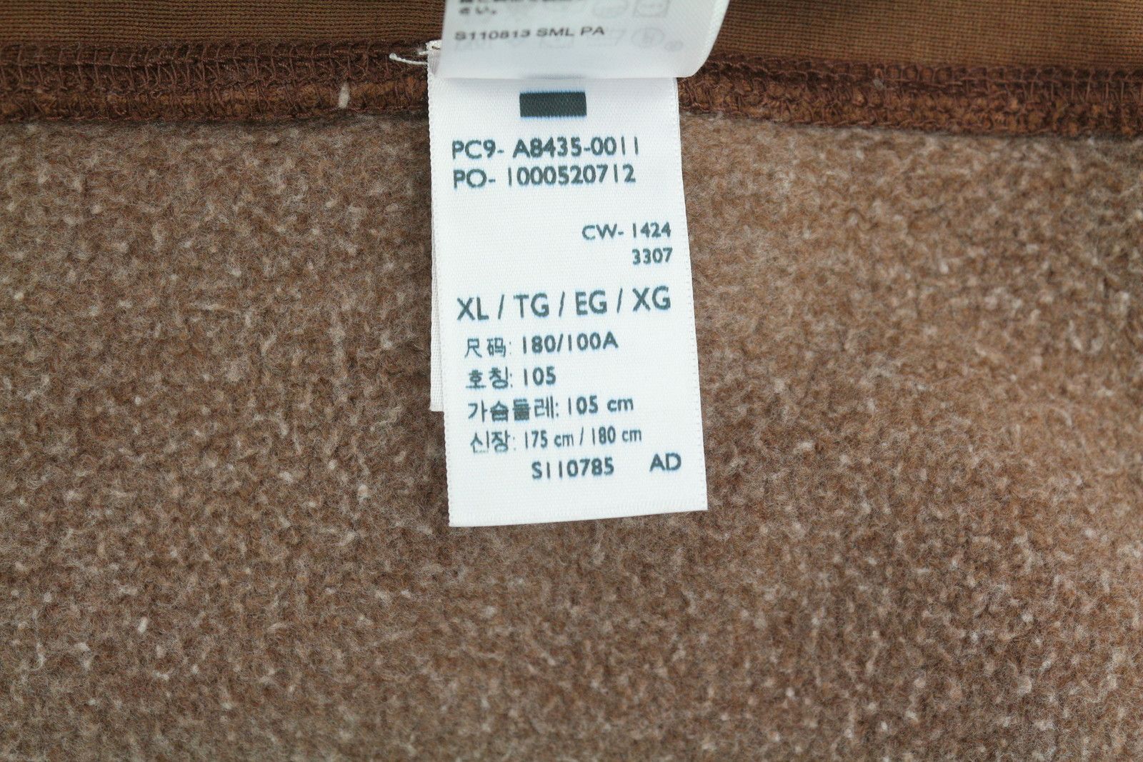 Levi's RELAXED FIT XL Brown Kangaroo Pocket Logo Hoodie 87112 Size US XL / EU 56 / 4 - 11 Thumbnail