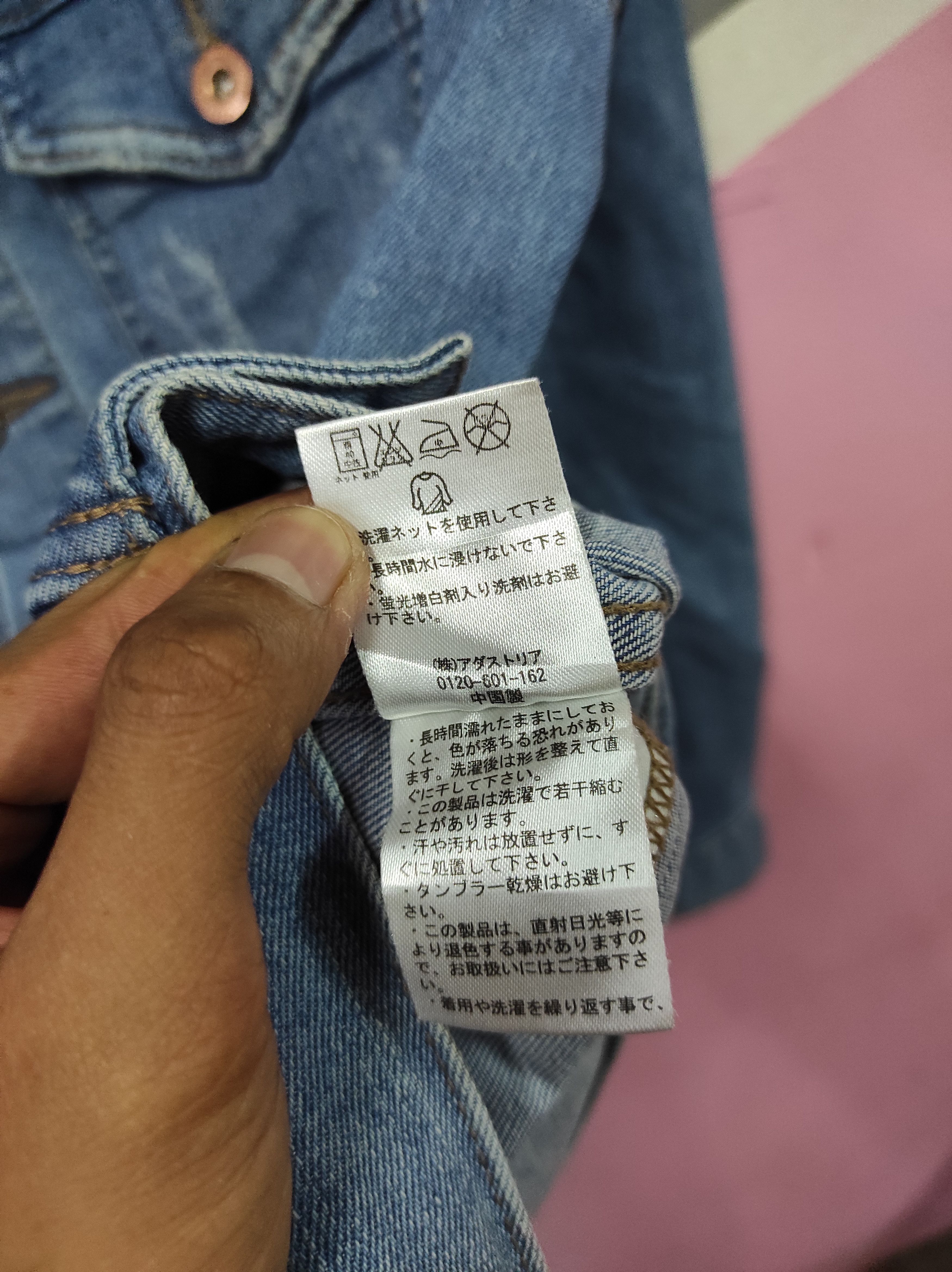Global Work × Japanese Brand GLOBAL WORK TRUCKER DENIM JACKET Size L / US 10 / IT 46 - 9 Thumbnail