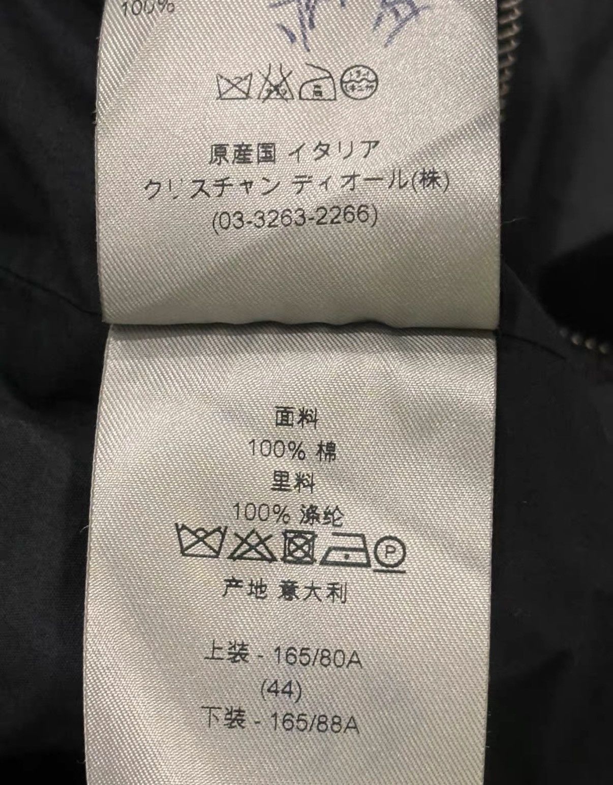 Dior Dior Casual Jacket J2 Size US XS / EU 42 / 0 - 6 Thumbnail