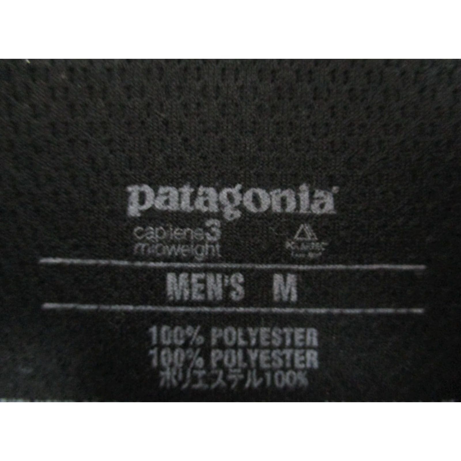Patagonia Patagonia Capilene Pullover Medium Black Midweight Stretch Size US M / EU 48-50 / 2 - 5 Thumbnail