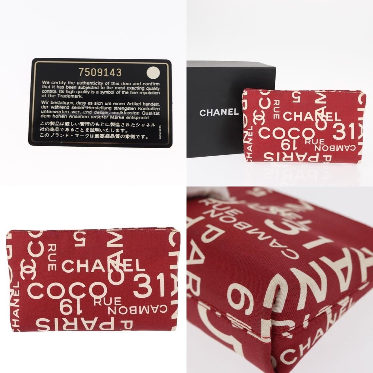 Chanel Chanel Bycy Pouch Size ONE SIZE - 5 Thumbnail